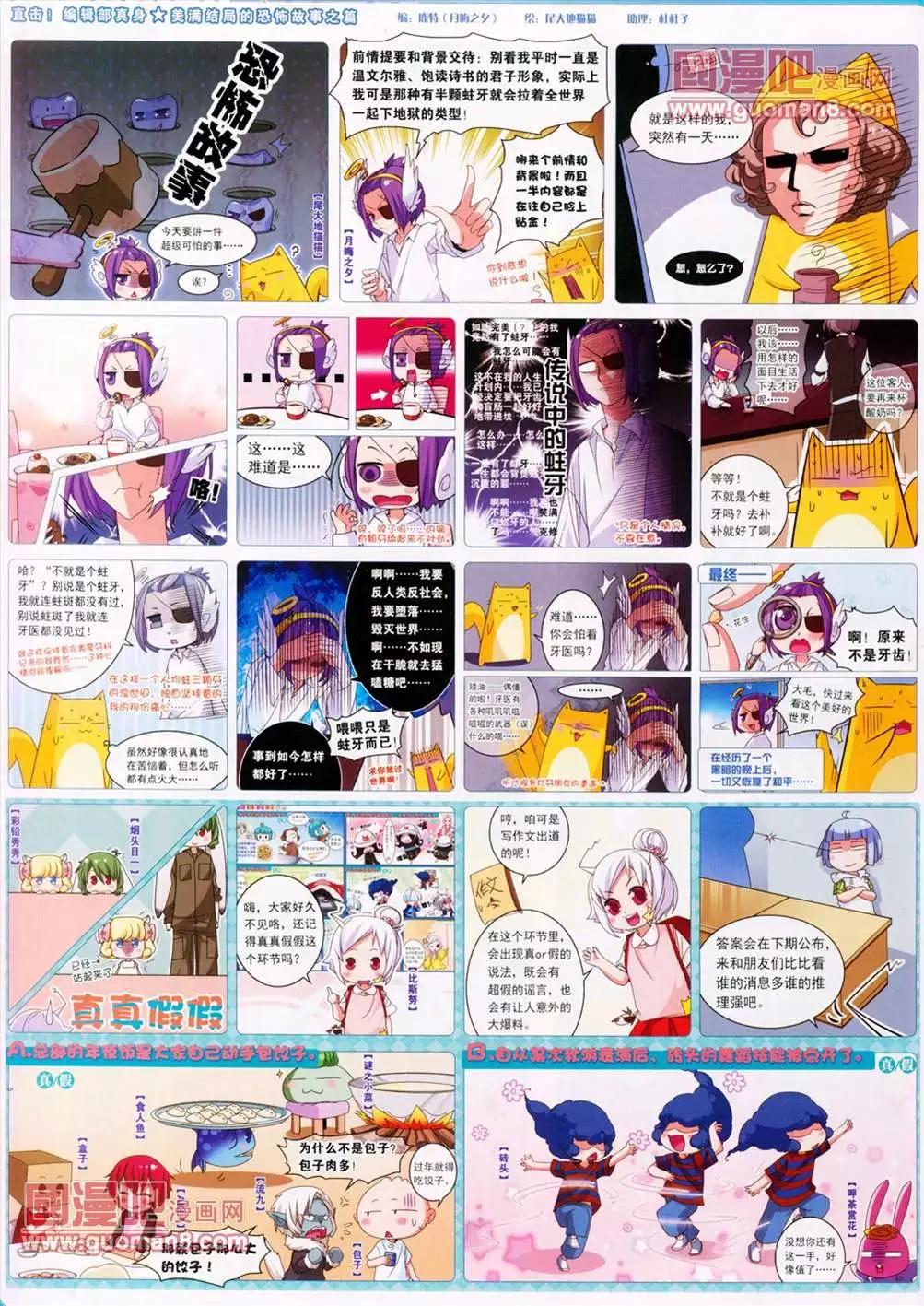 第 56 页