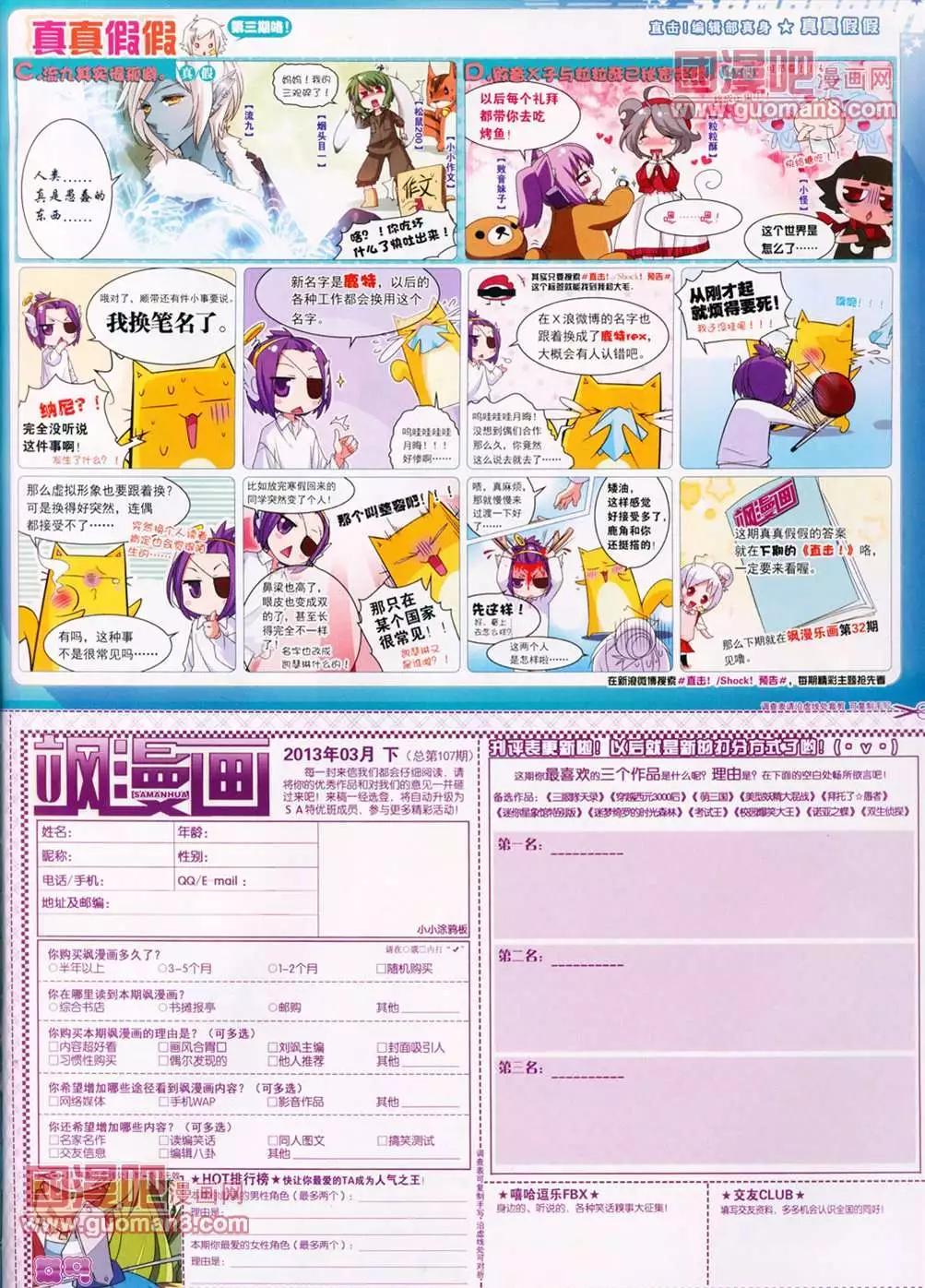 第 57 页