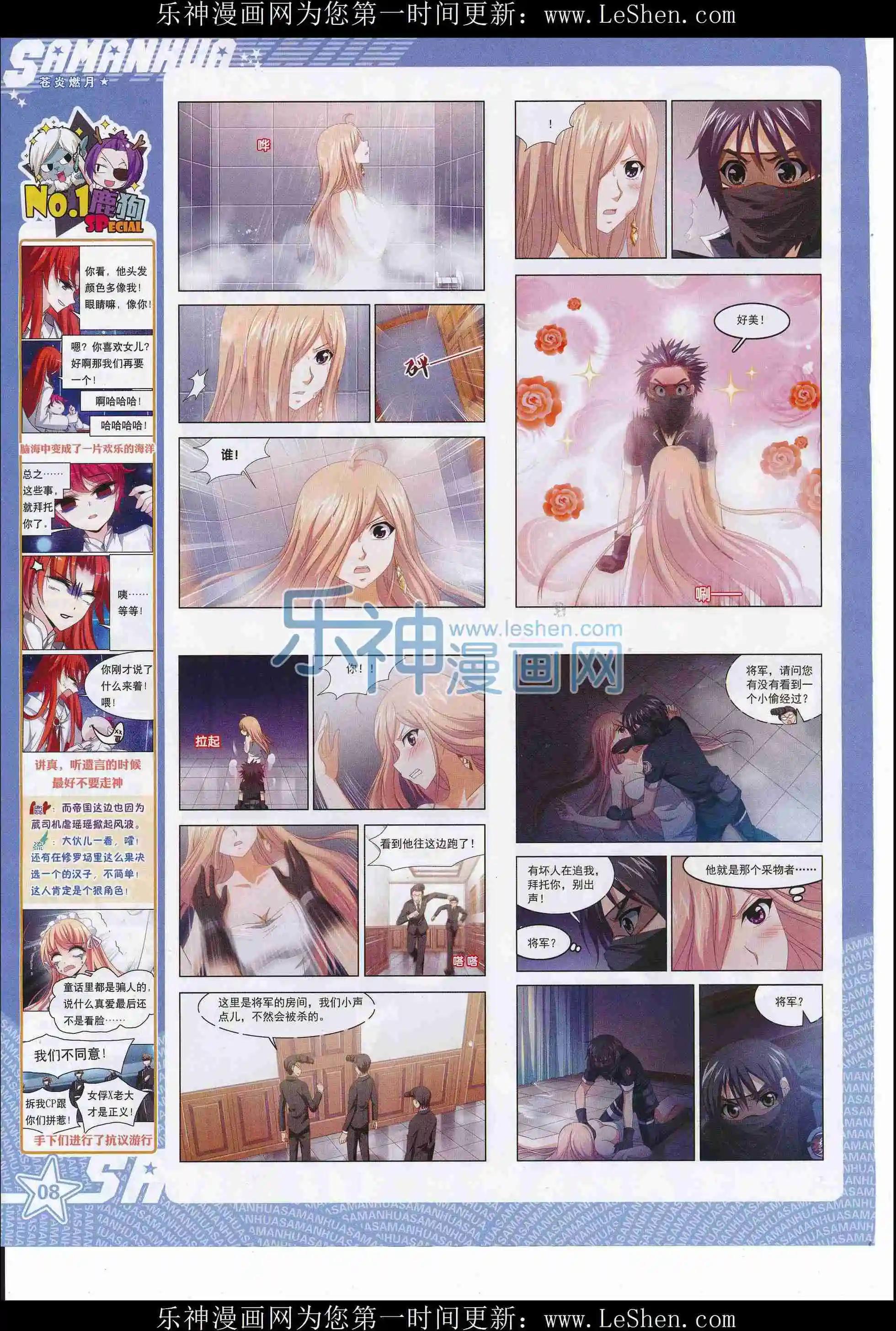第 10 页