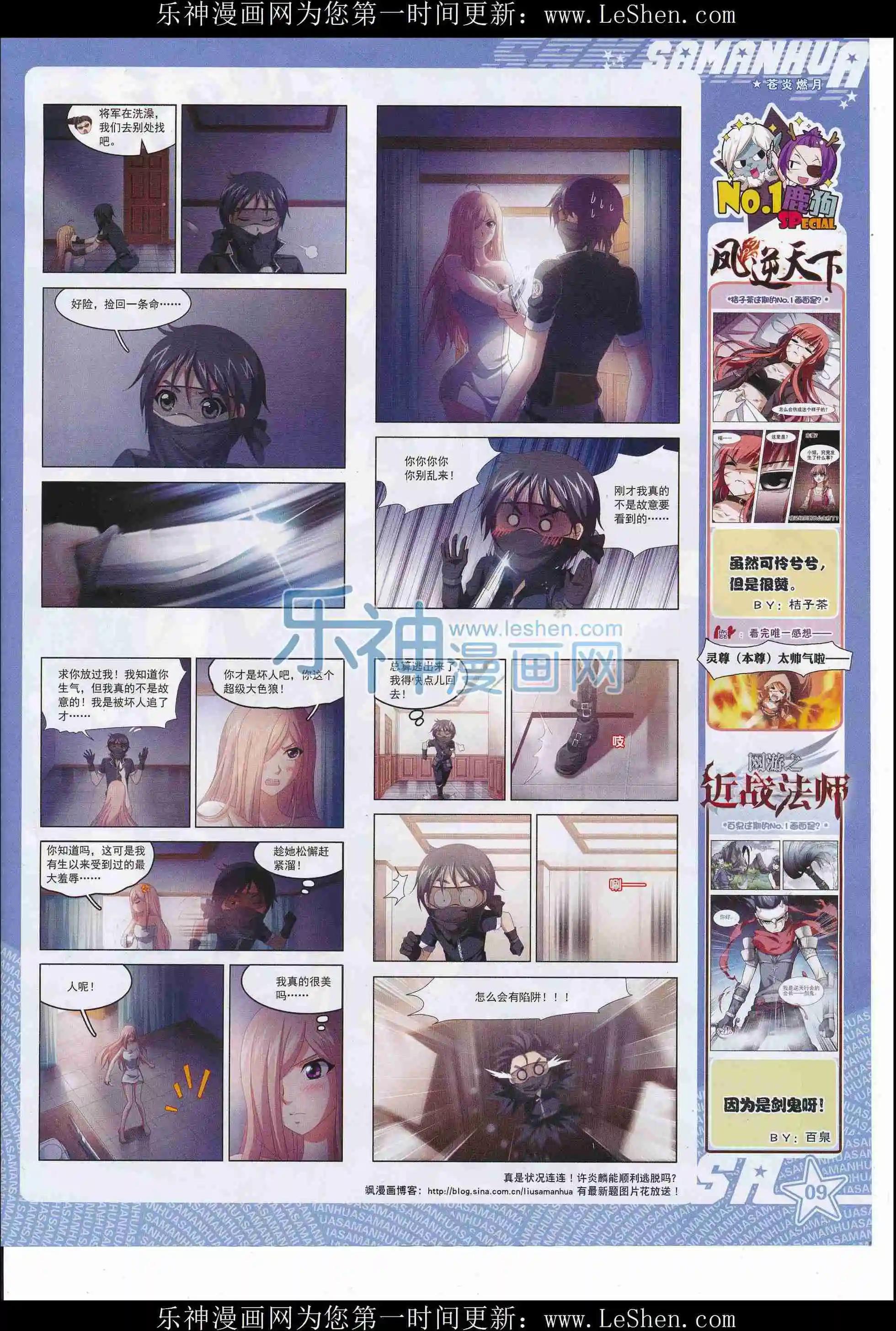 第 11 页
