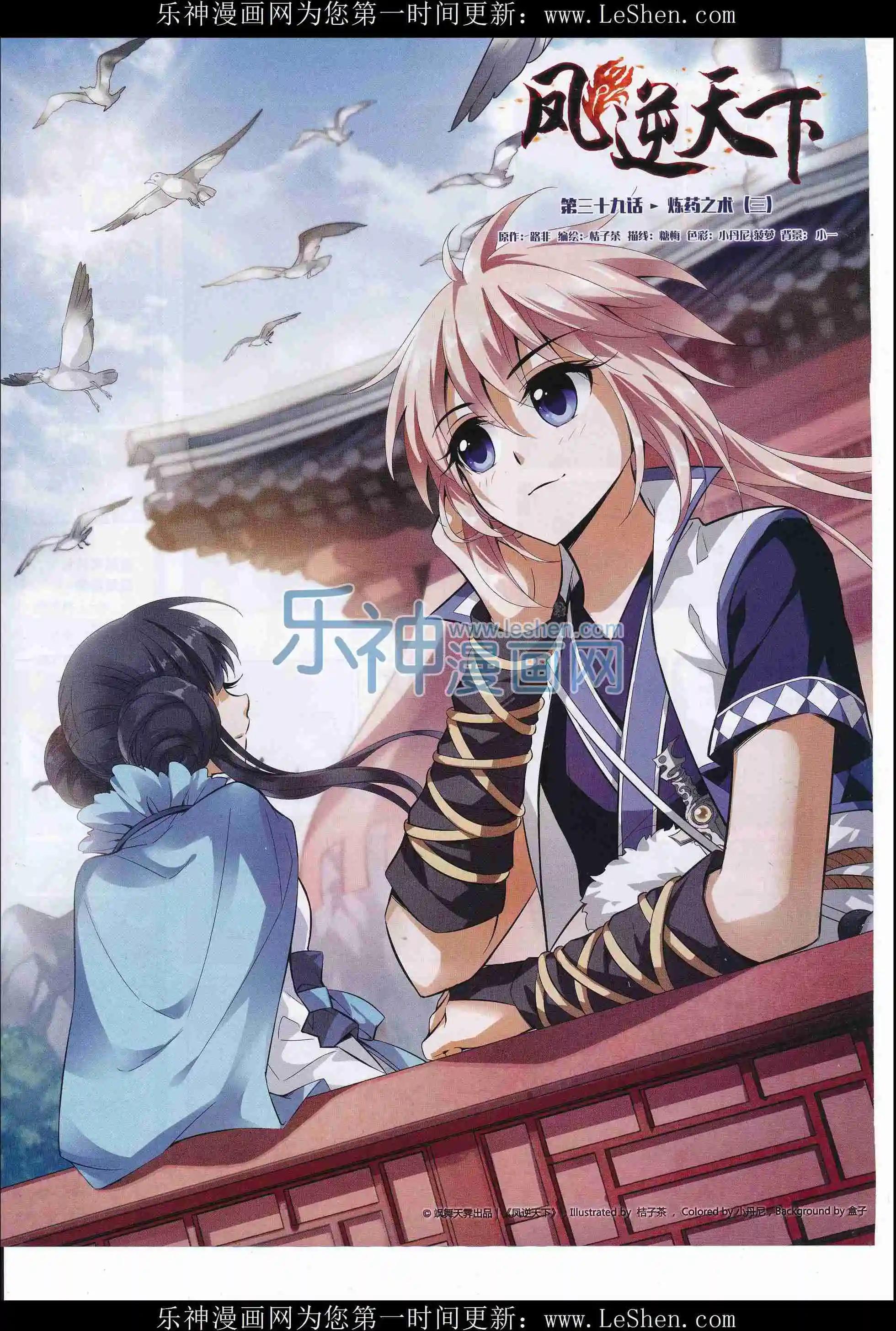 第 12 页