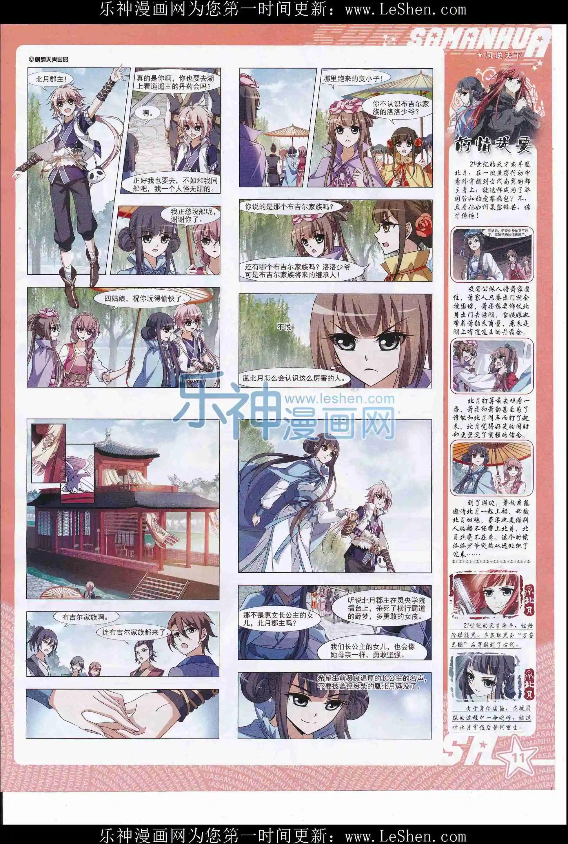 第 13 页