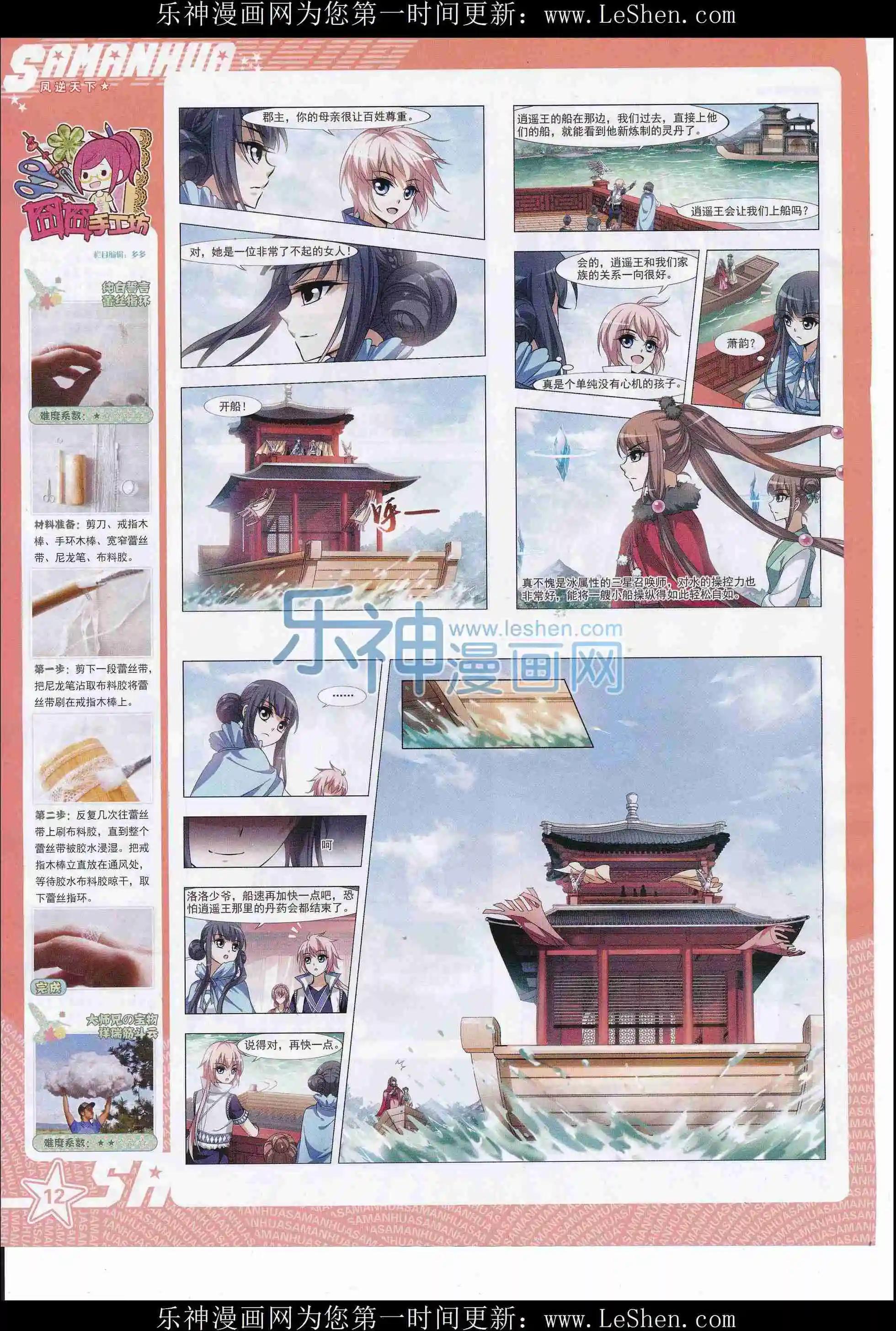 第 14 页