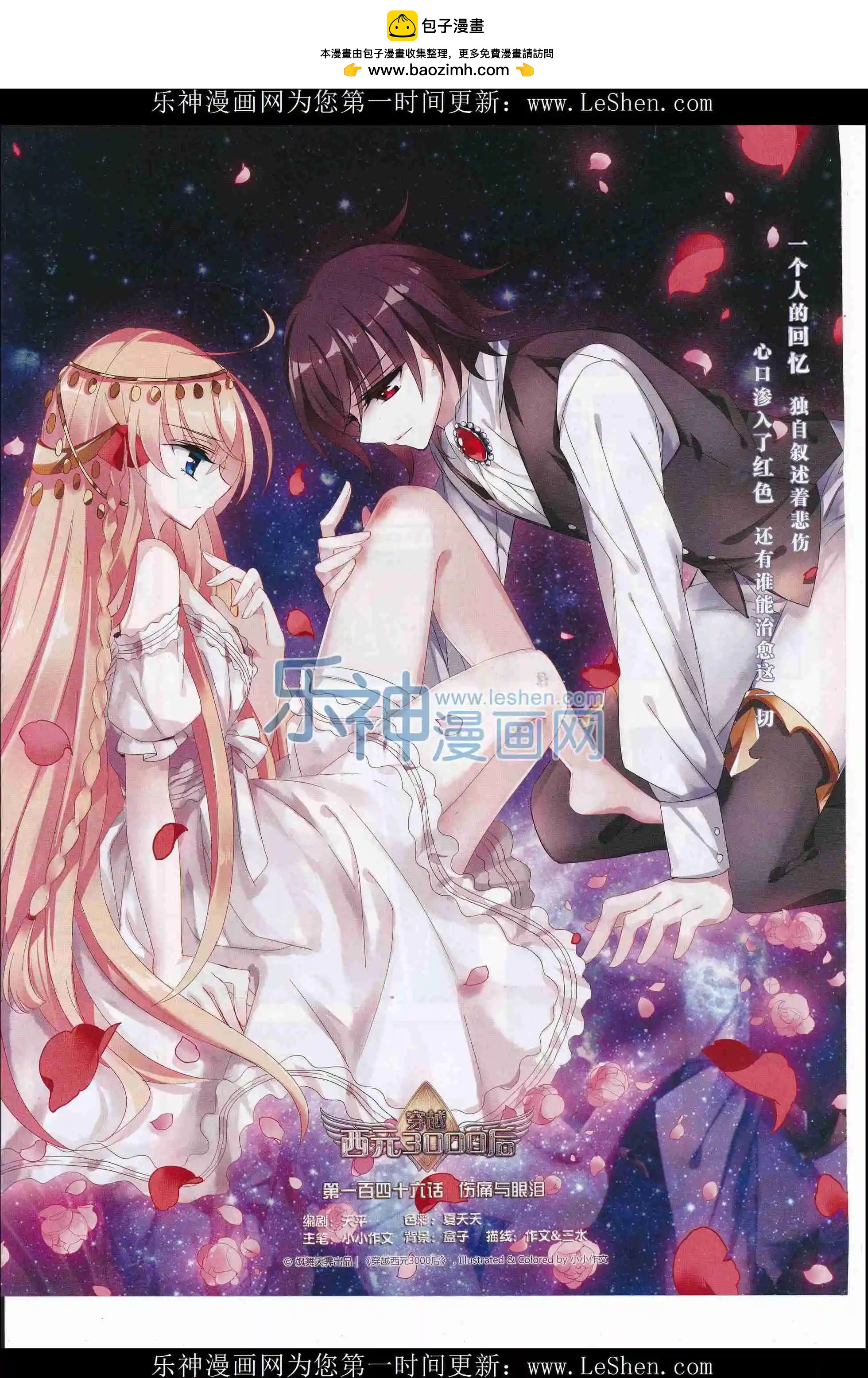 第 16 页