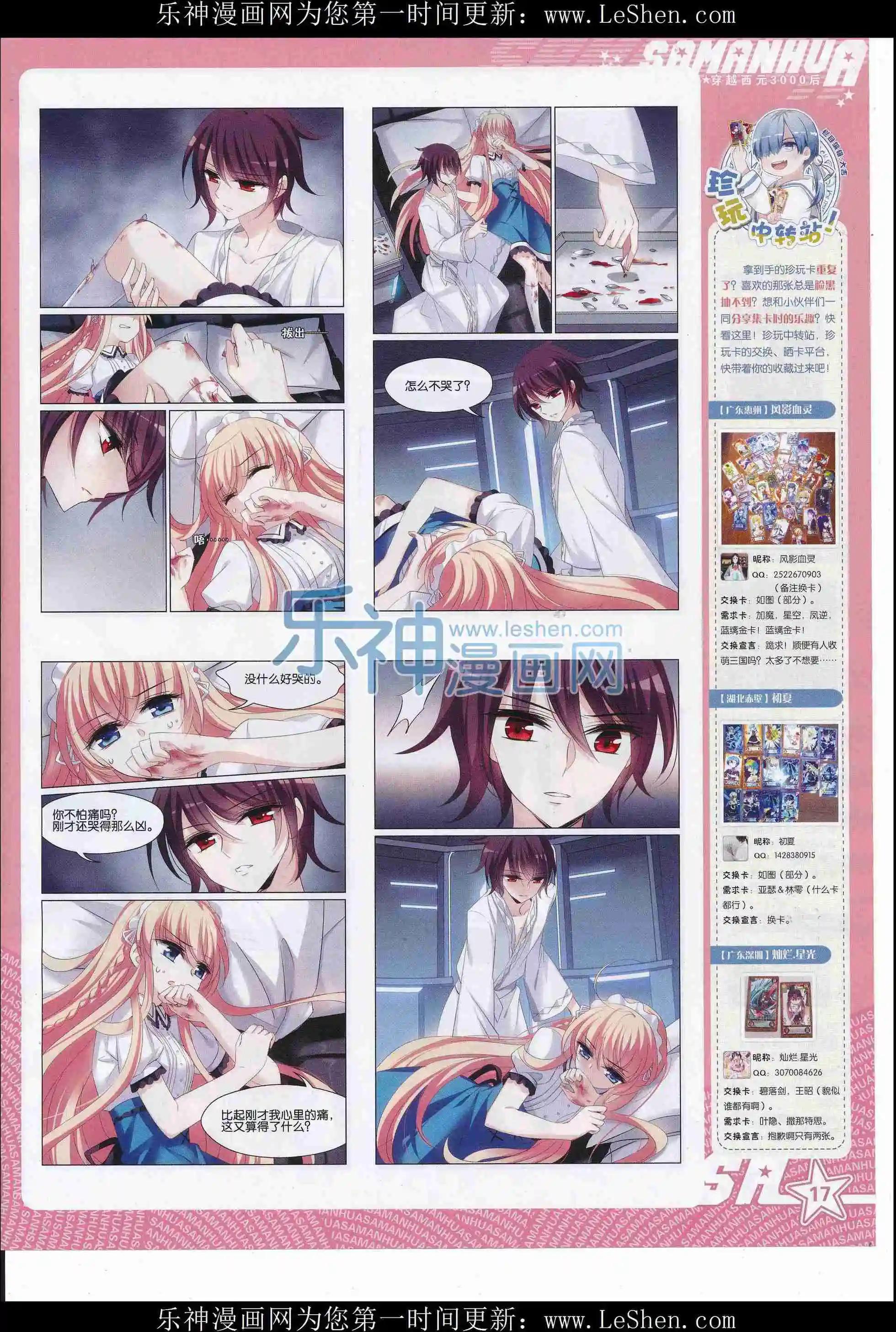第 19 页