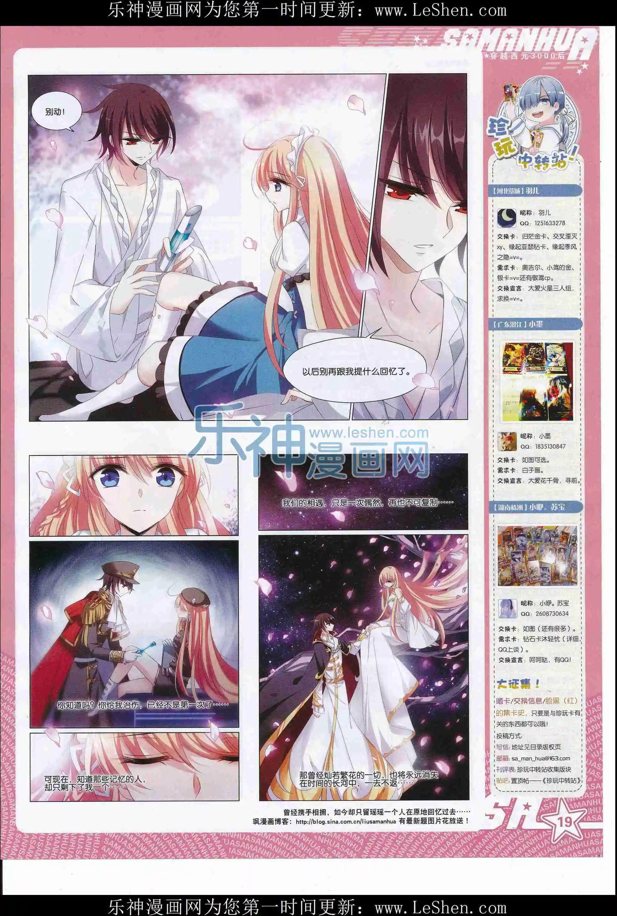 第 21 页