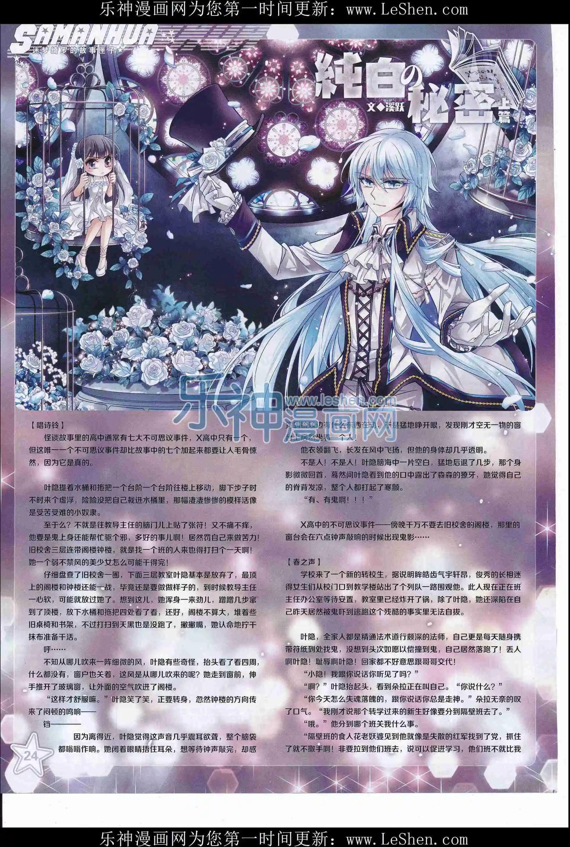 第 26 页