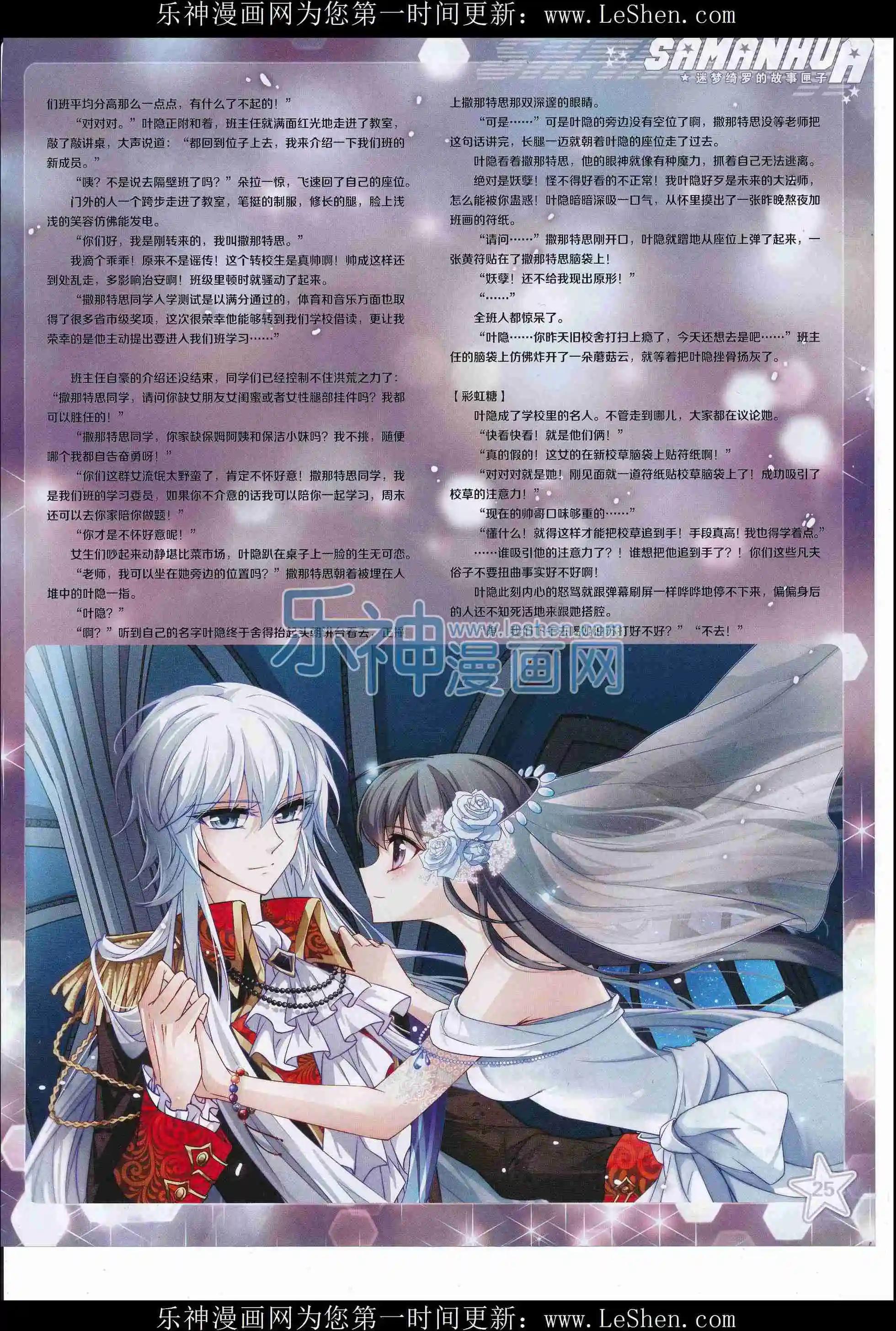 第 27 页