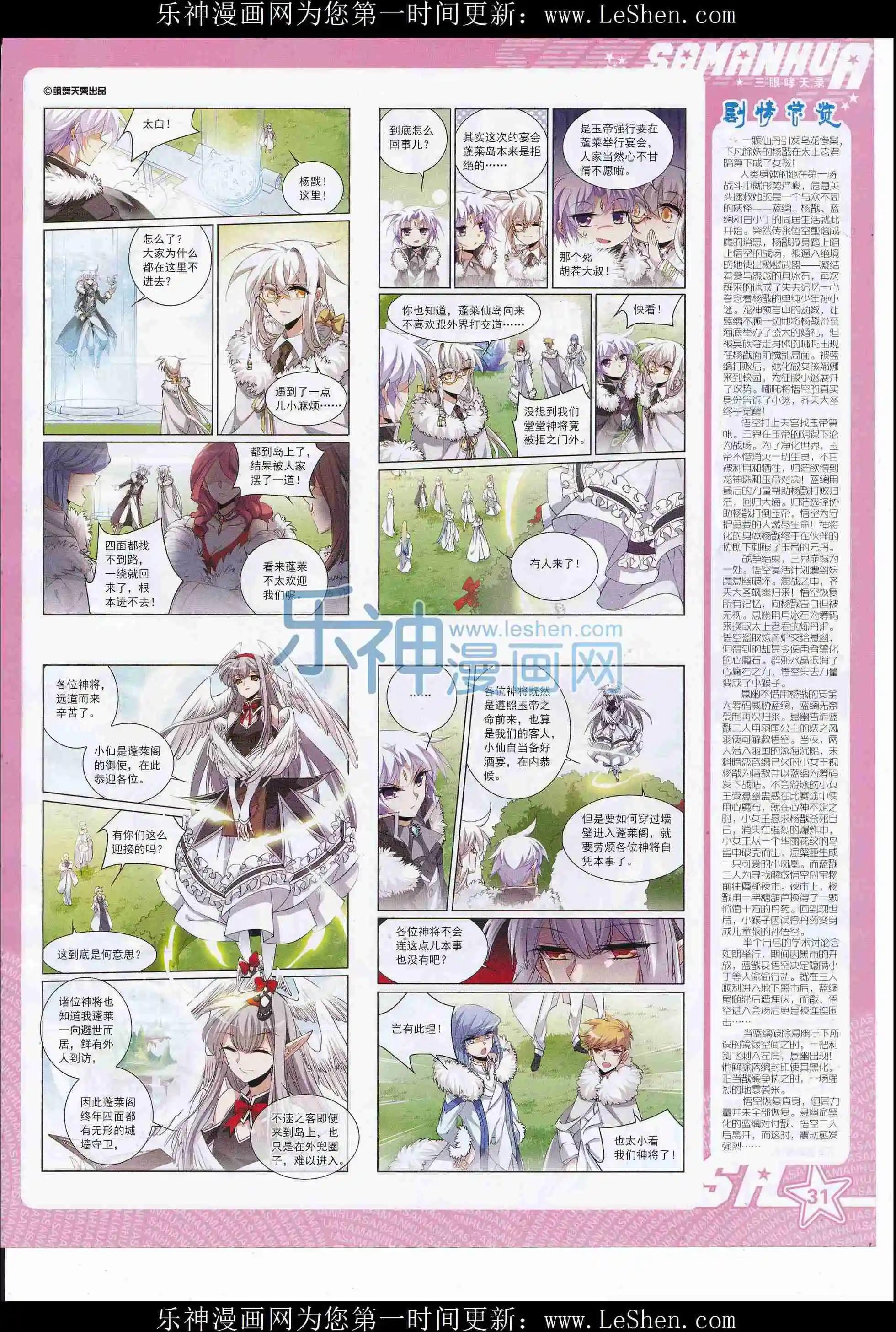 第 33 页