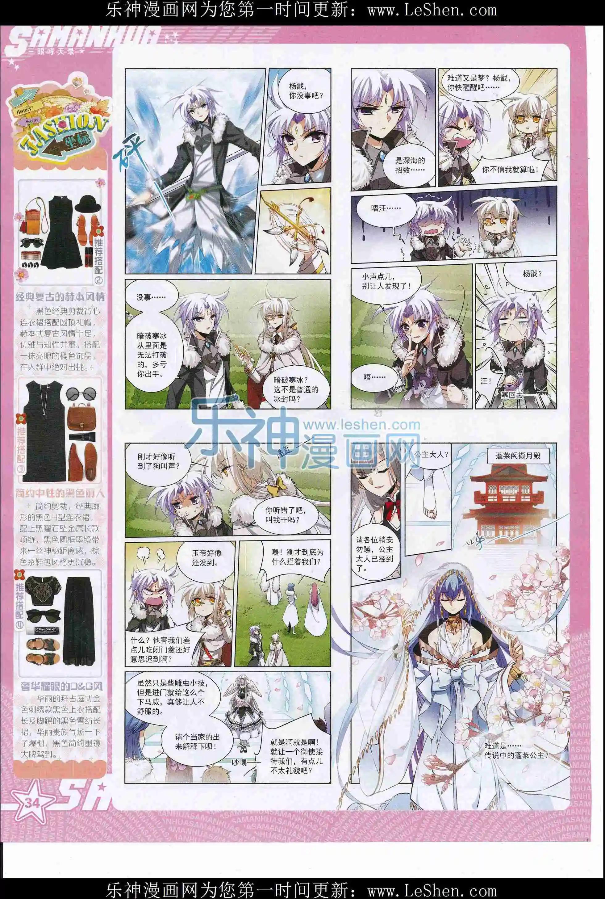 第 36 页