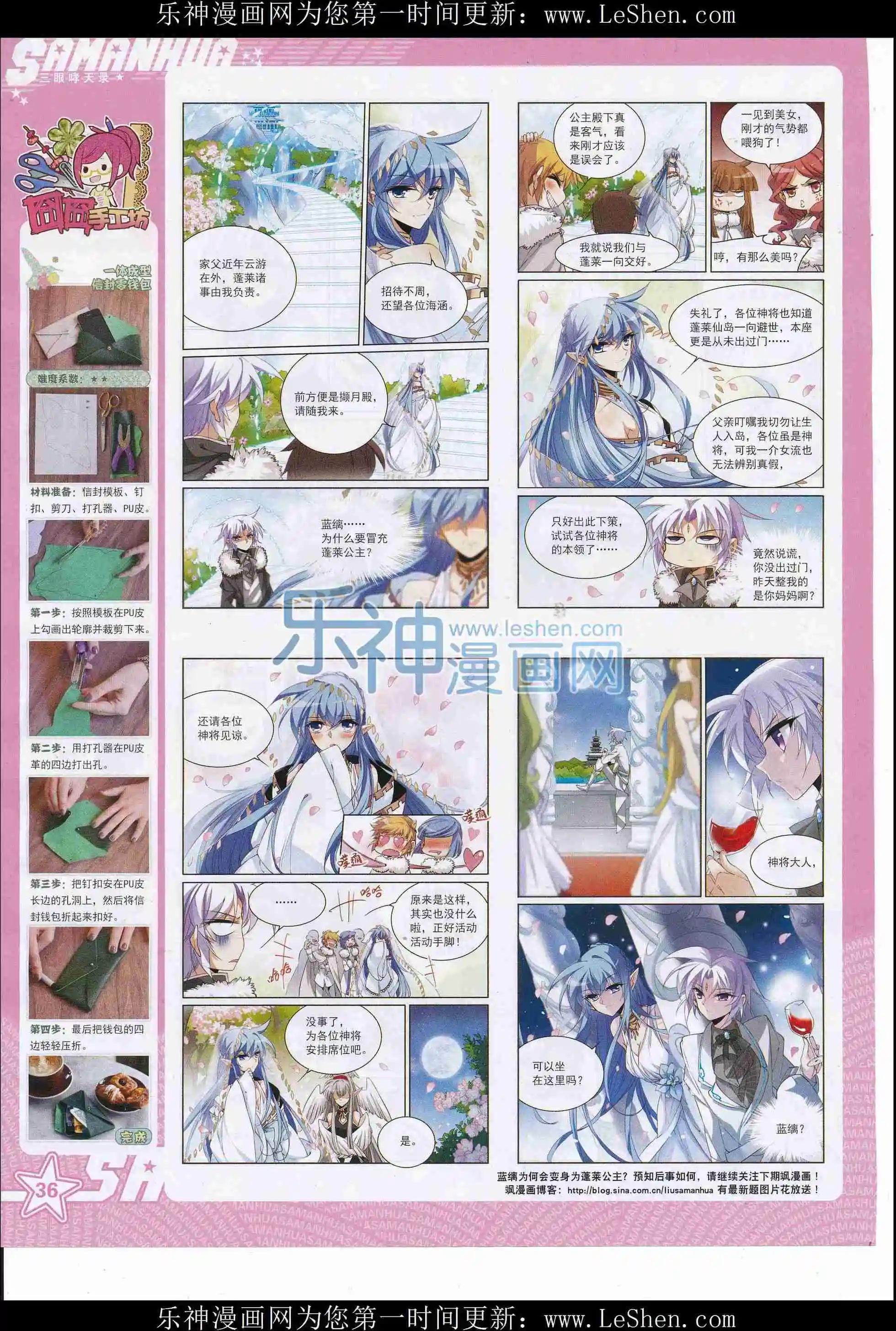 第 38 页