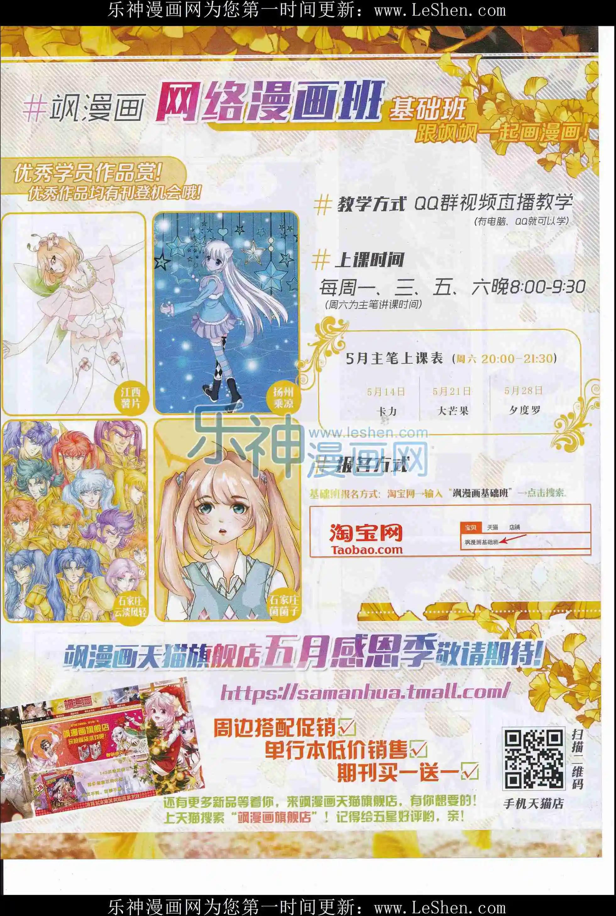 第 39 页