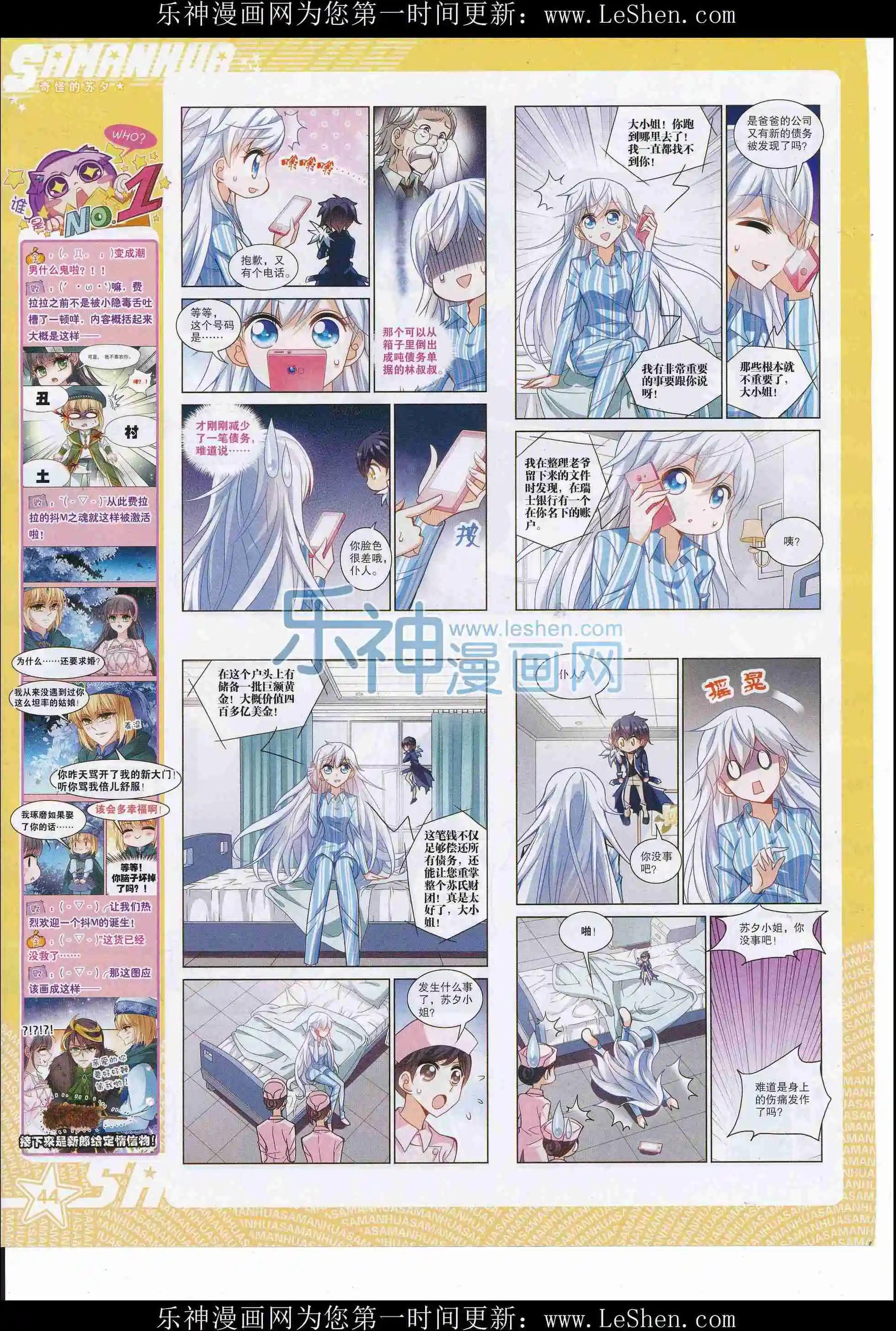 第 46 页
