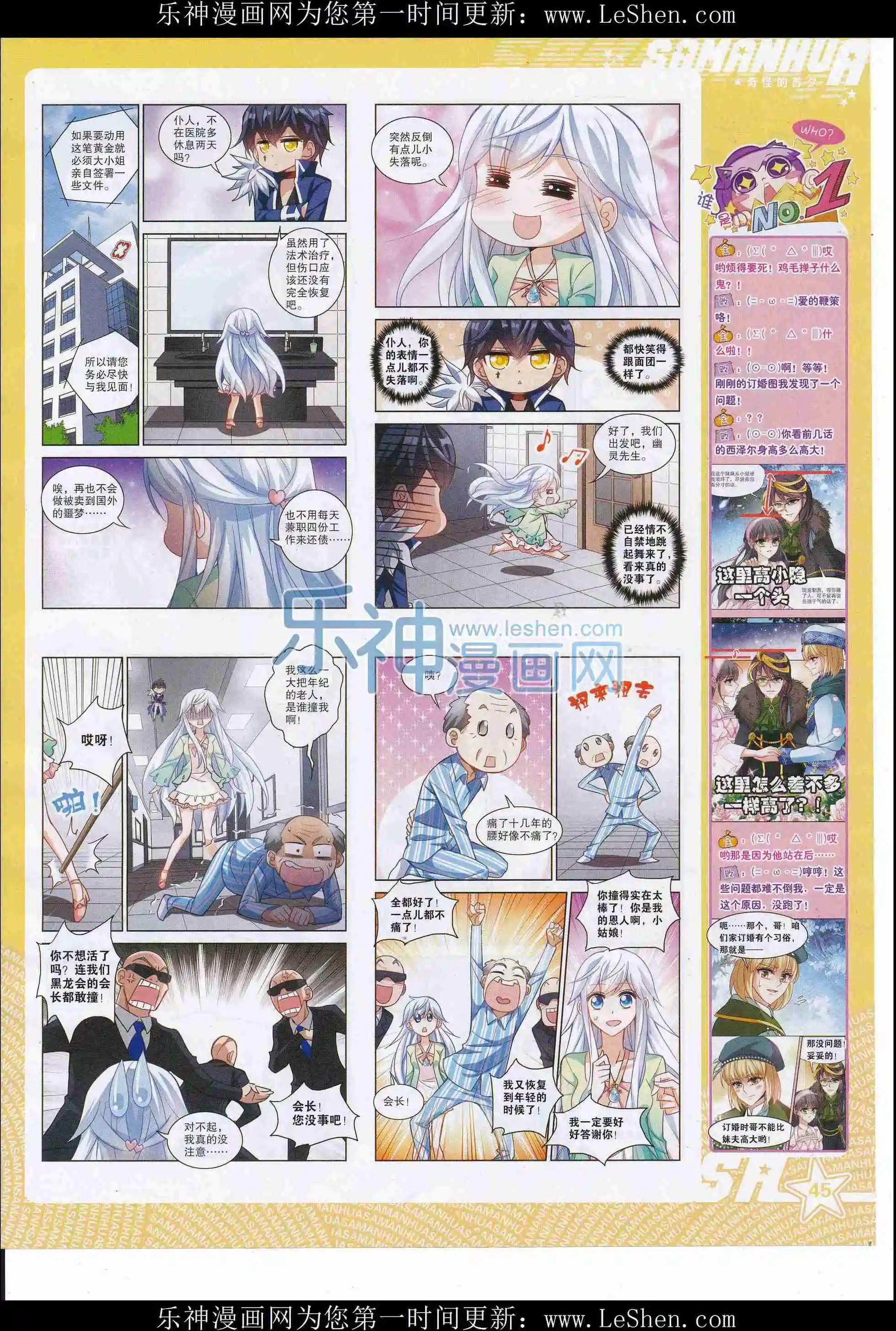 第 47 页