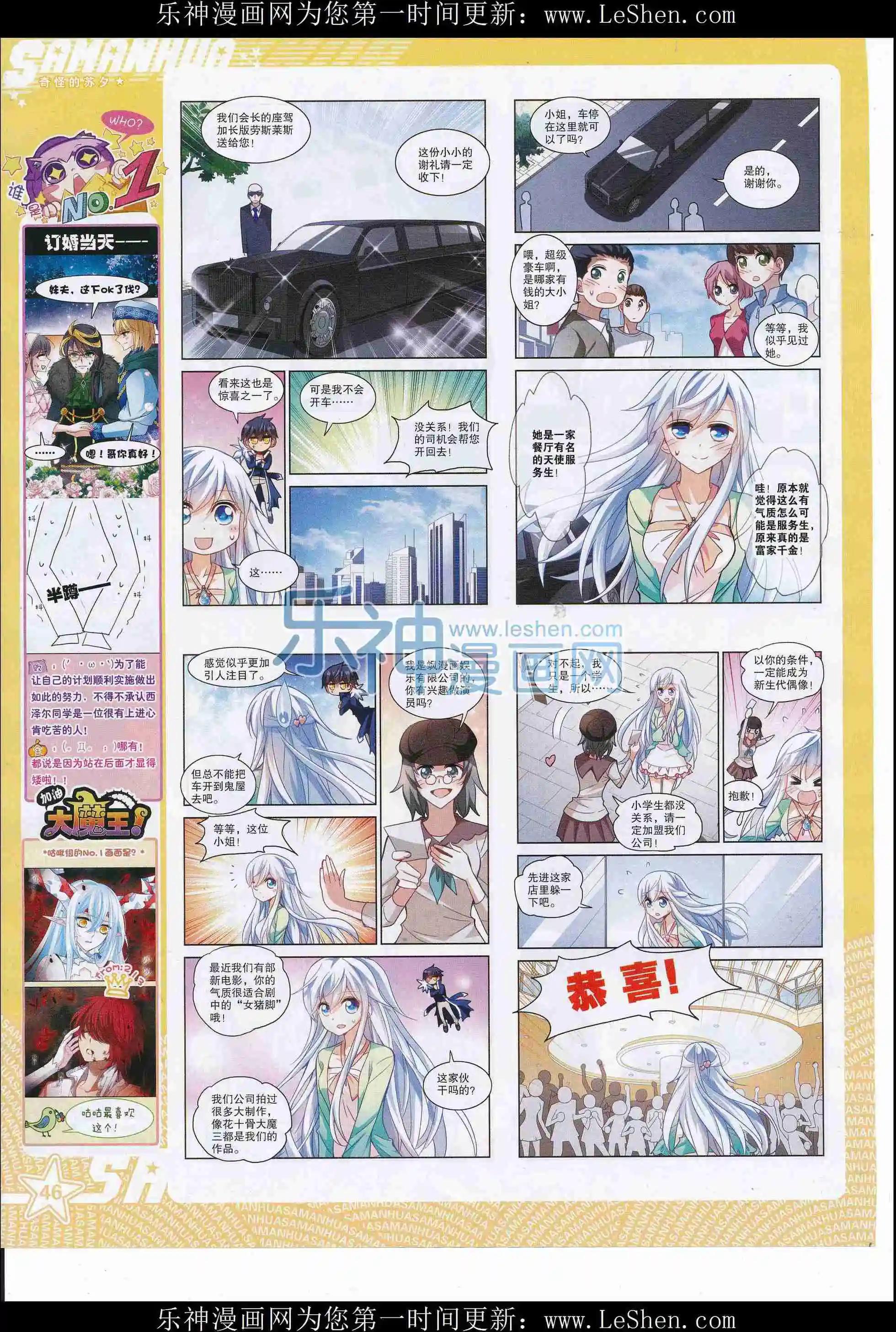 第 48 页