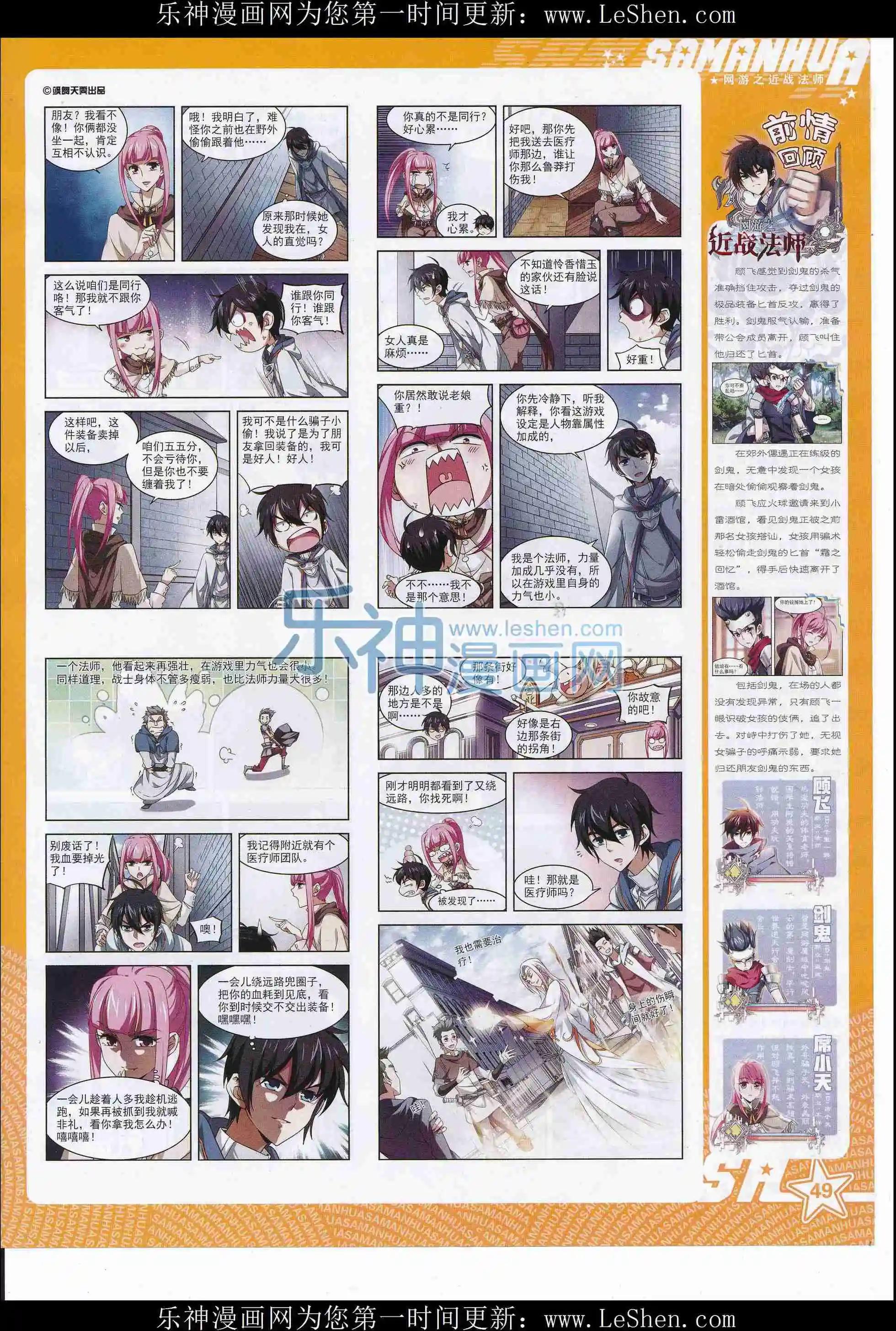 第 51 页
