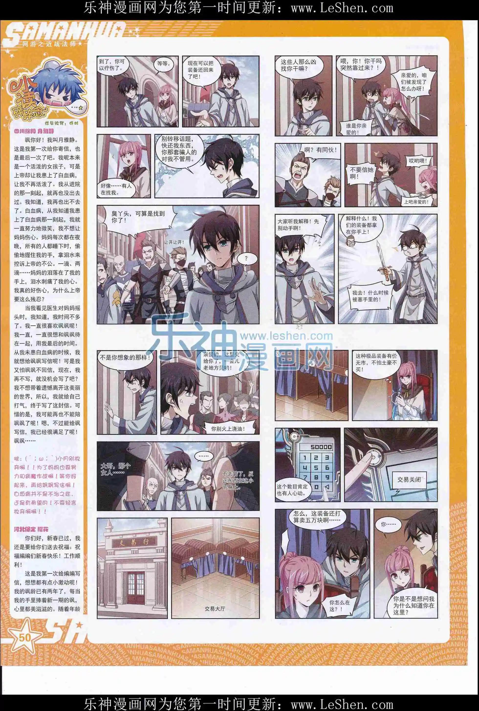 第 52 页