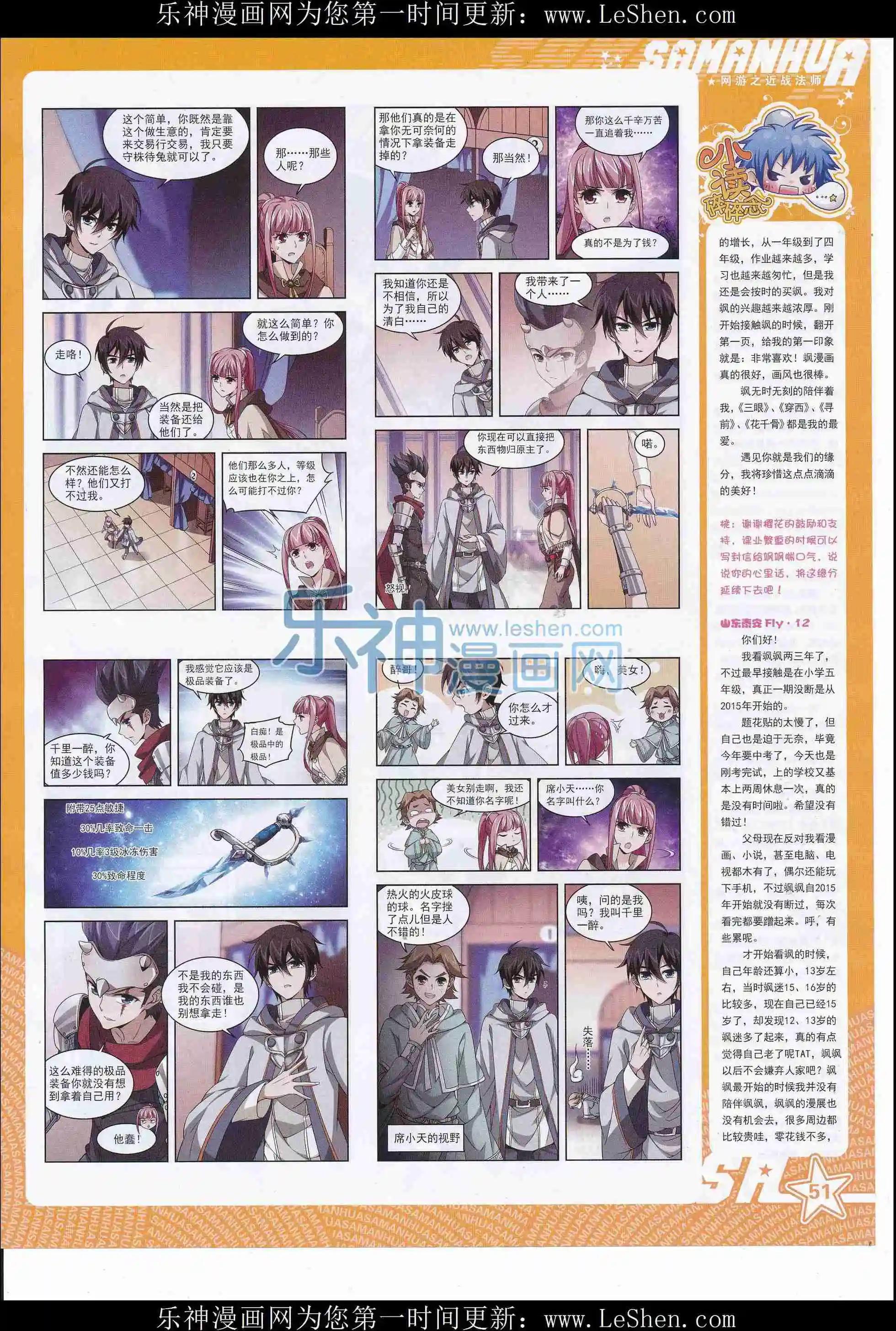 第 53 页