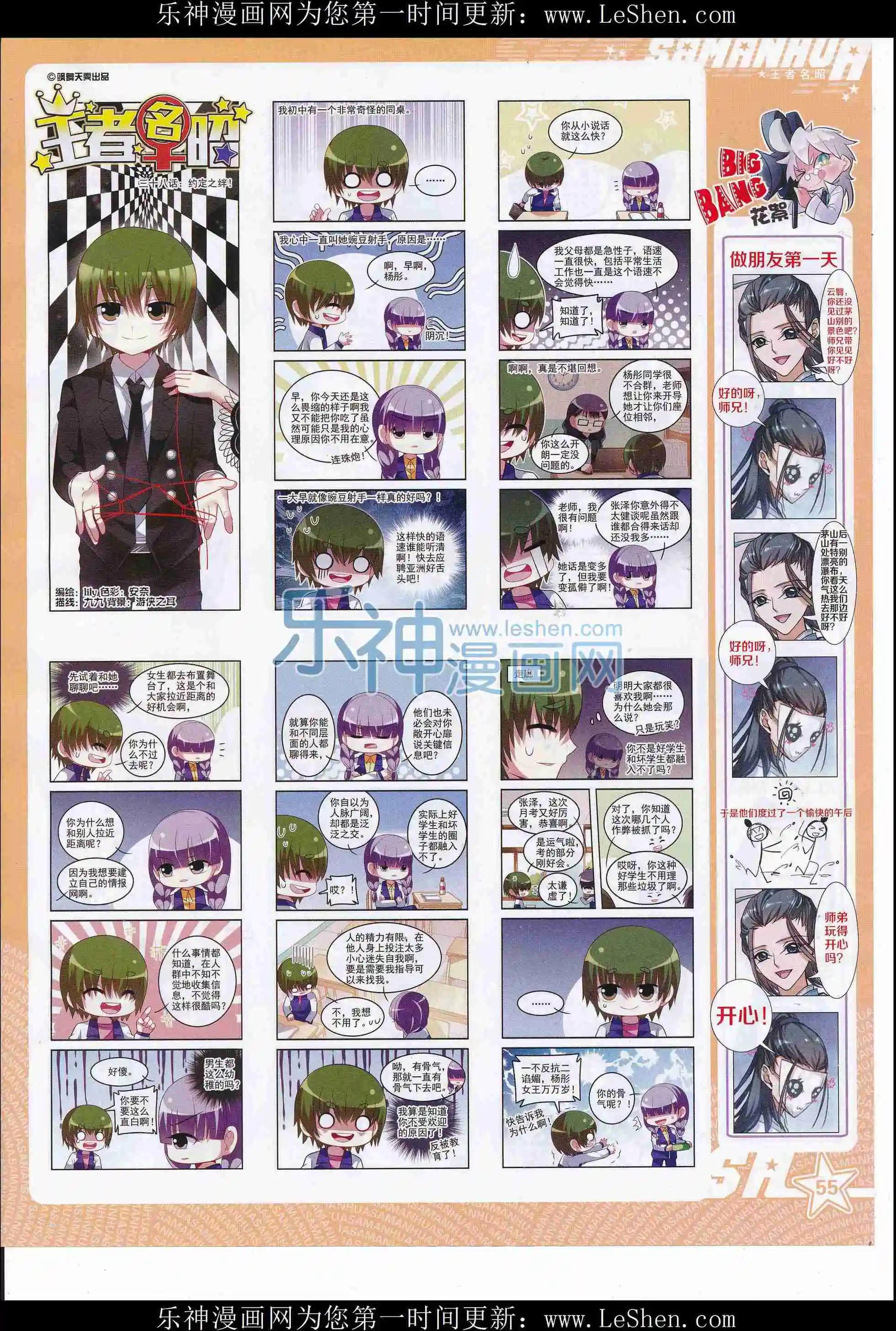 第 57 页