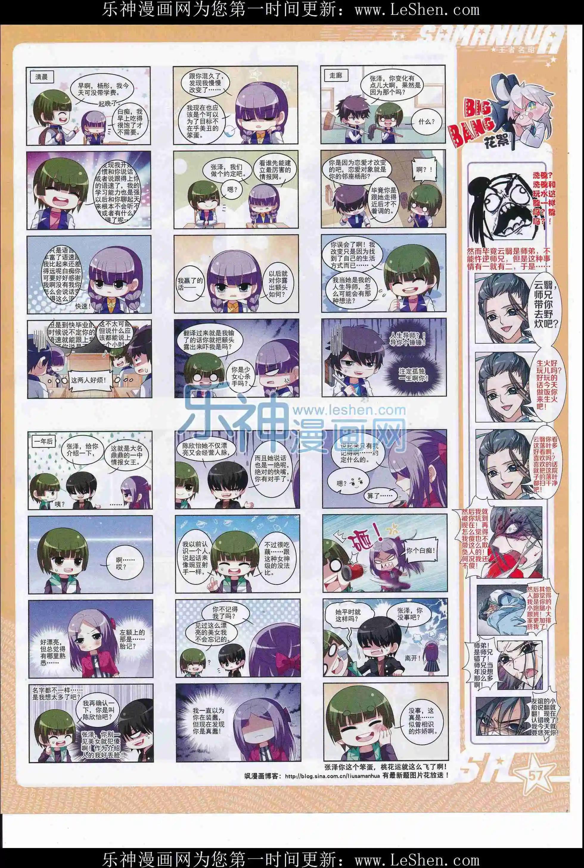 第 59 页