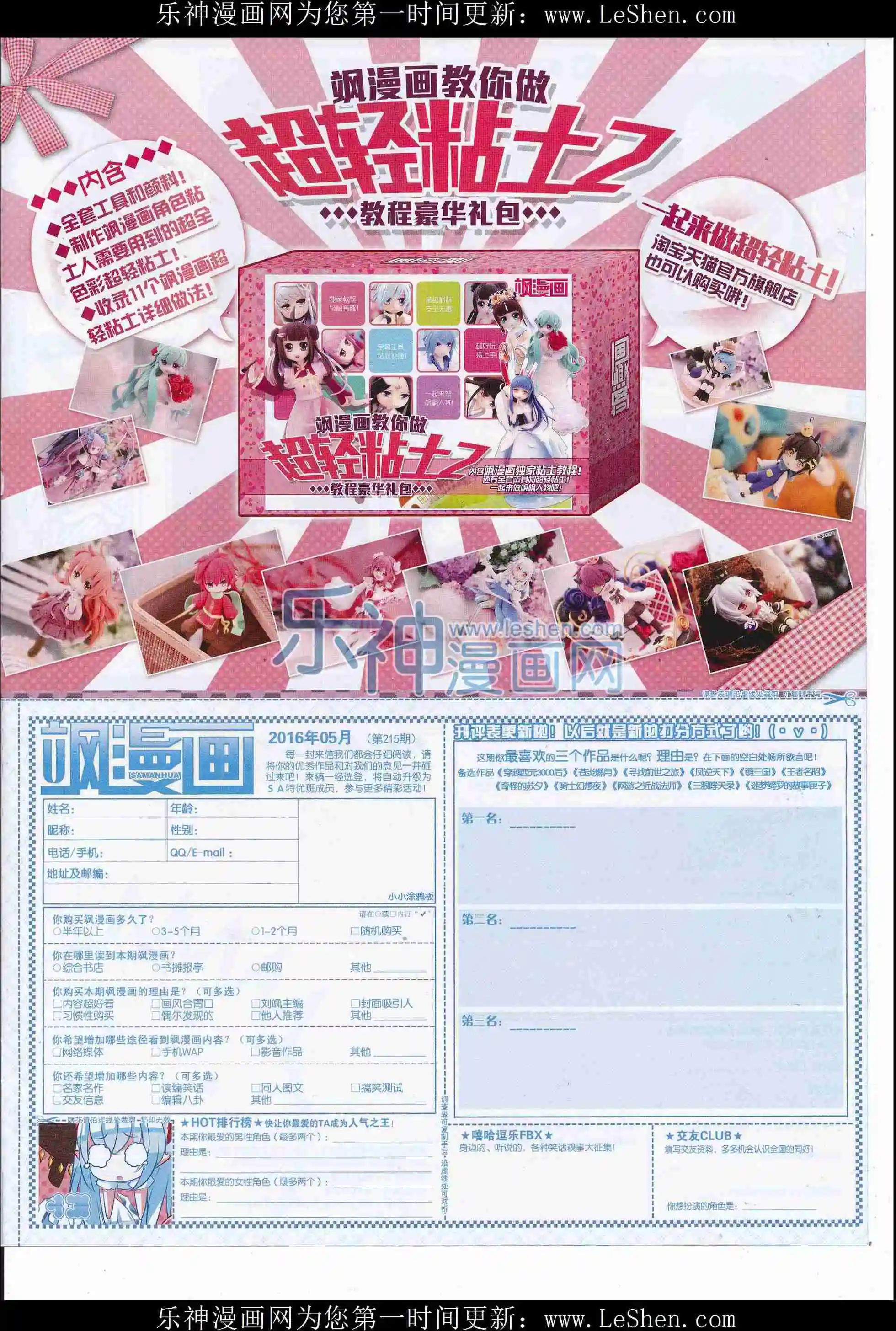 第 65 页