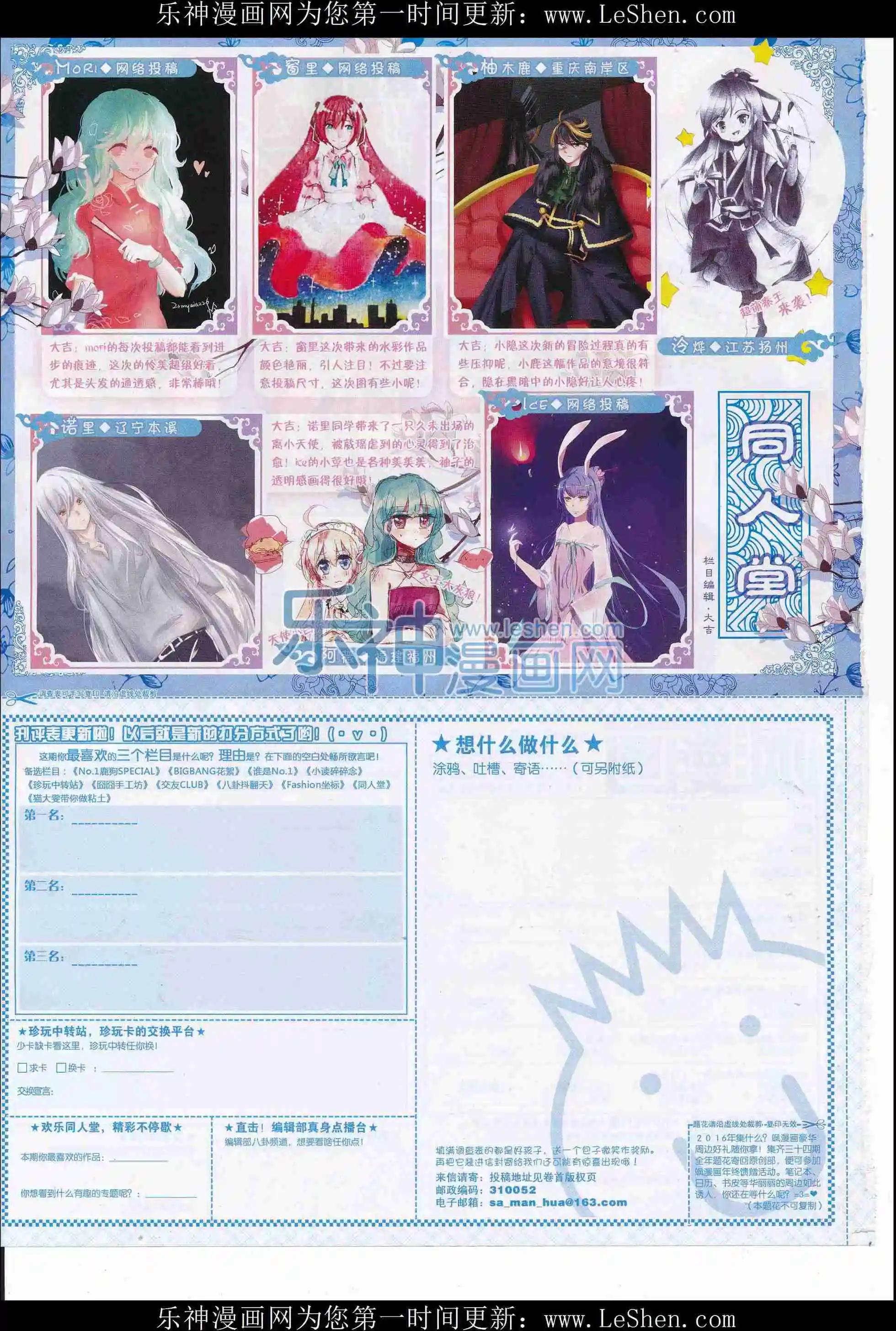 第 66 页