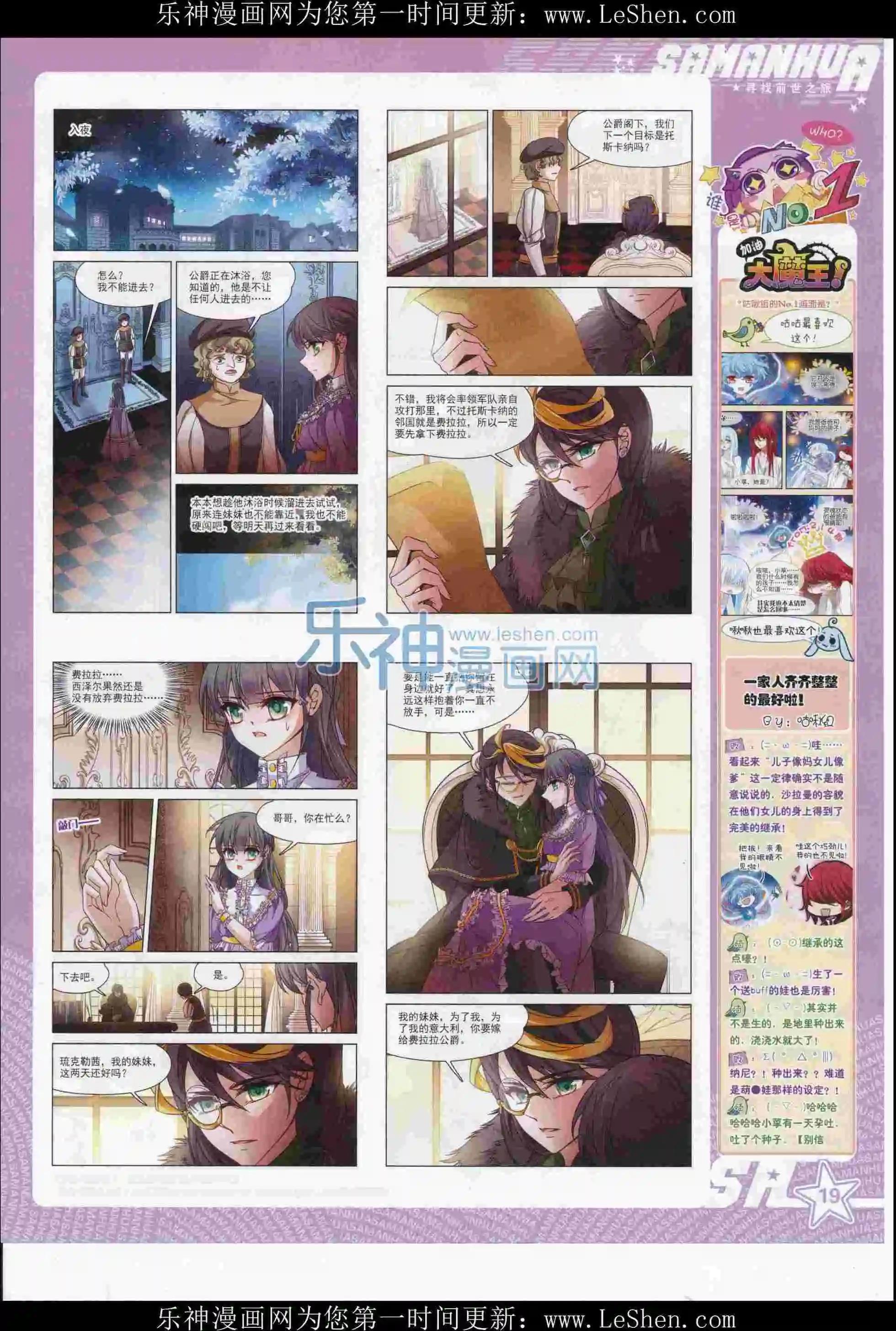 第 21 页