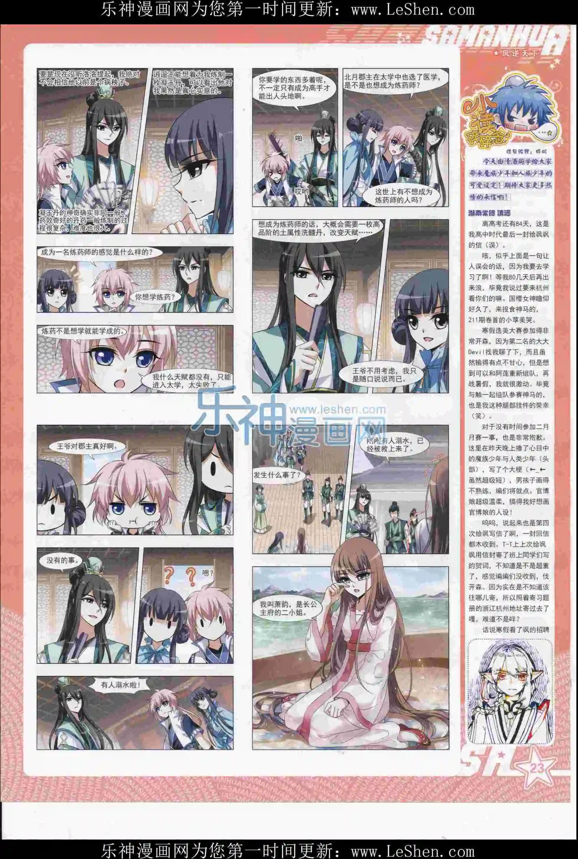 第 25 页