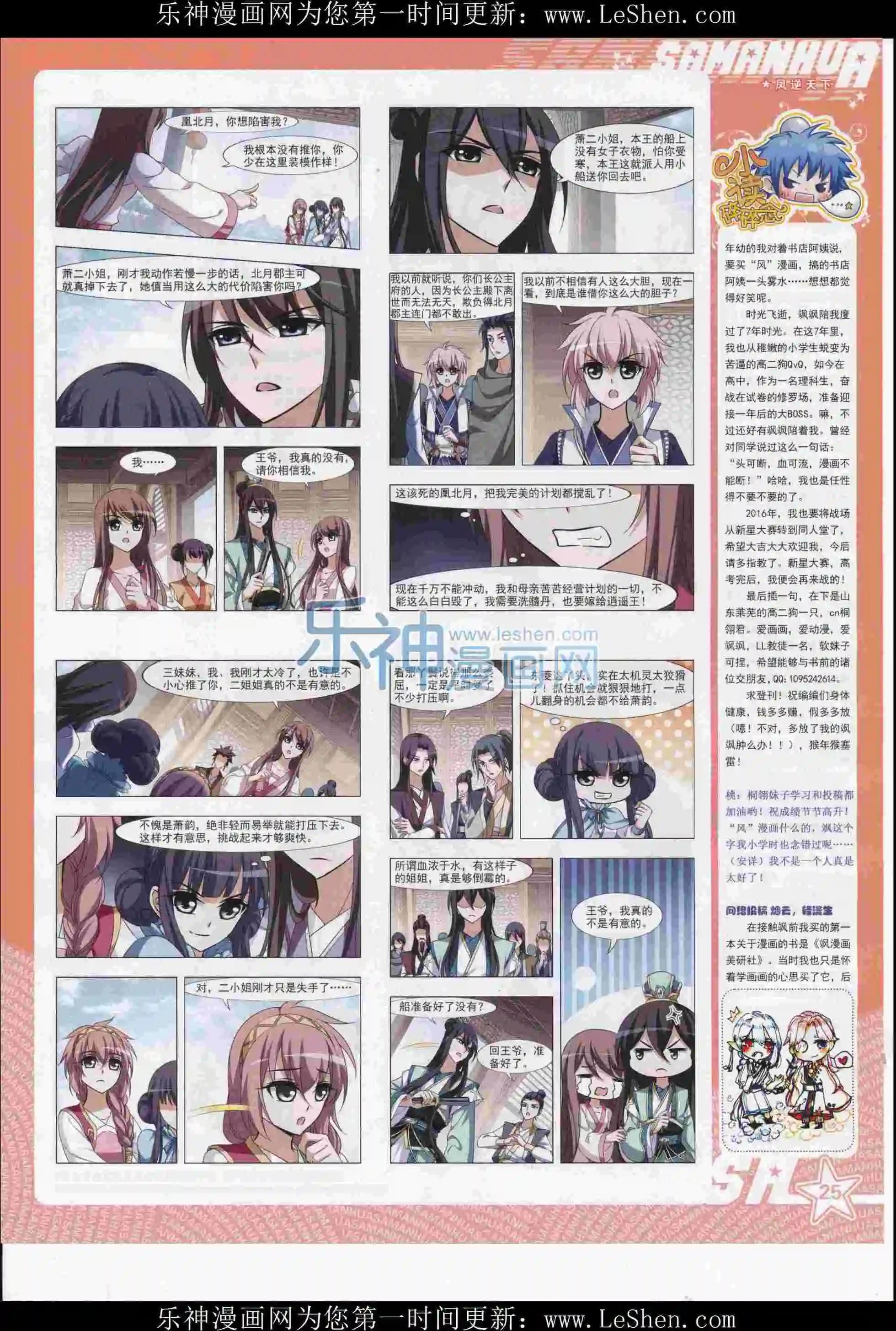 第 27 页