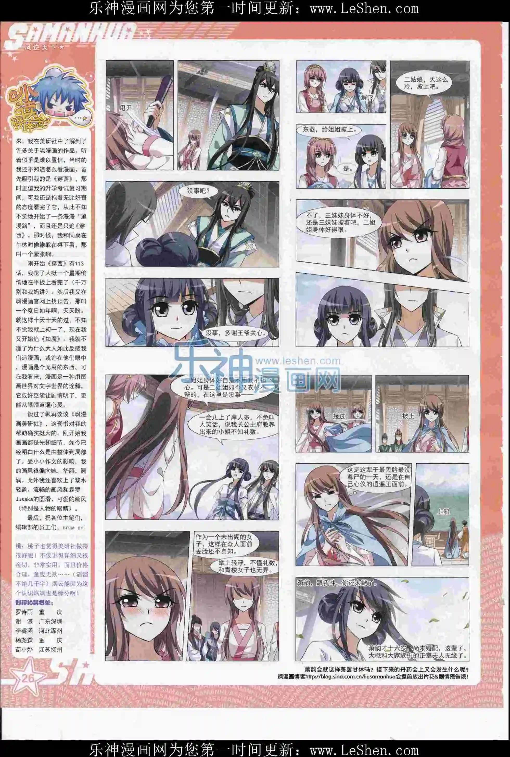 第 28 页