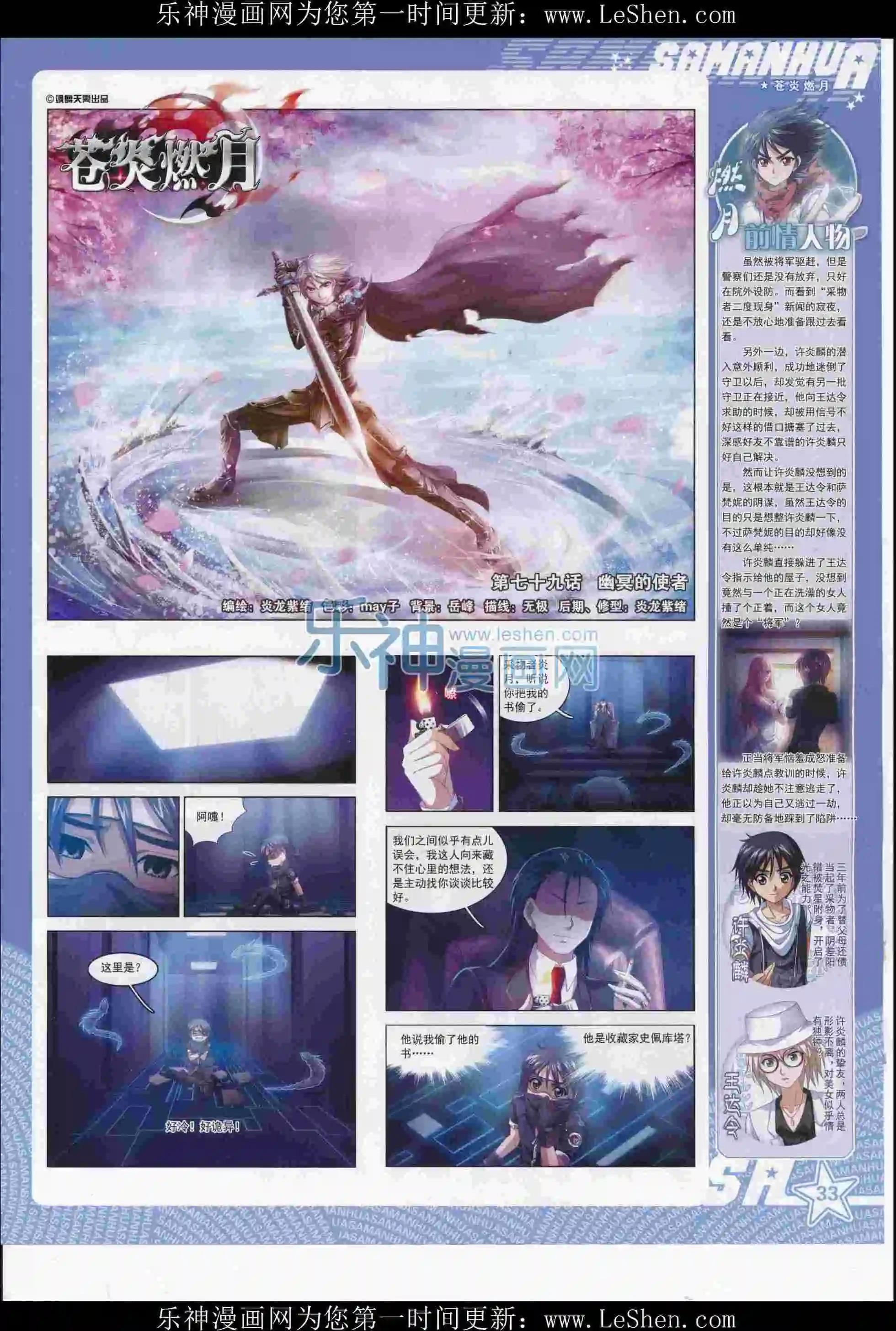 第 35 页