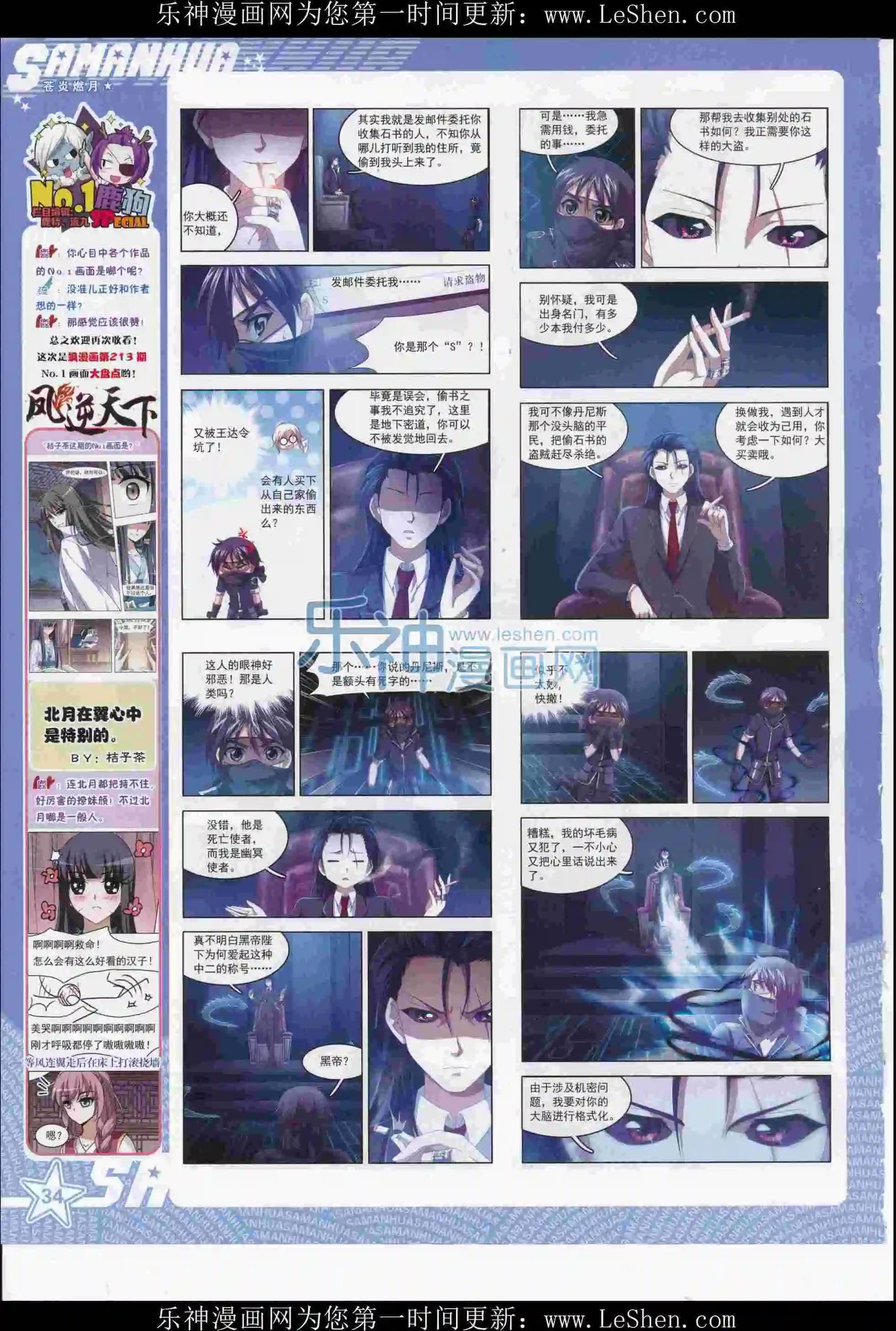 第 36 页