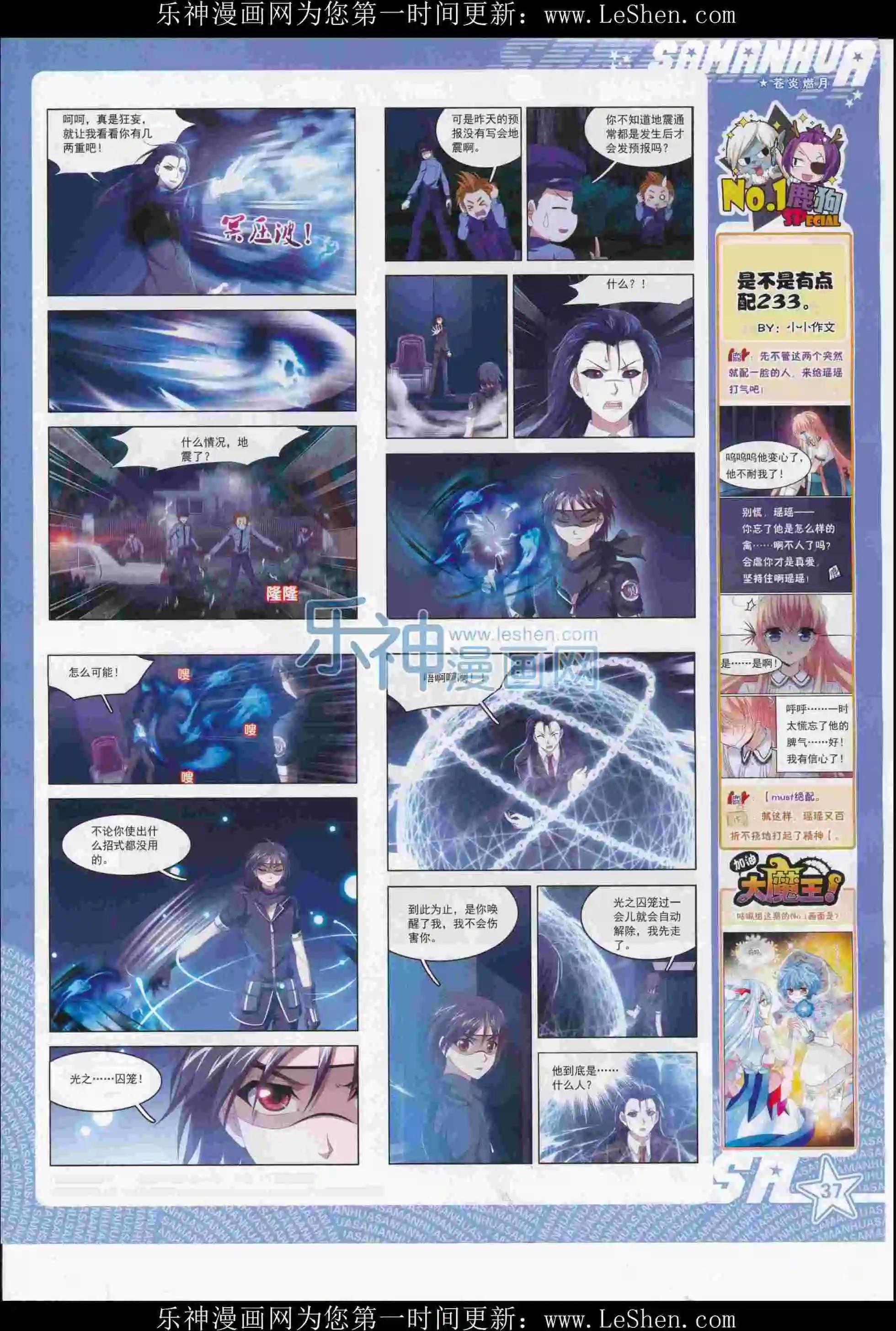 第 39 页