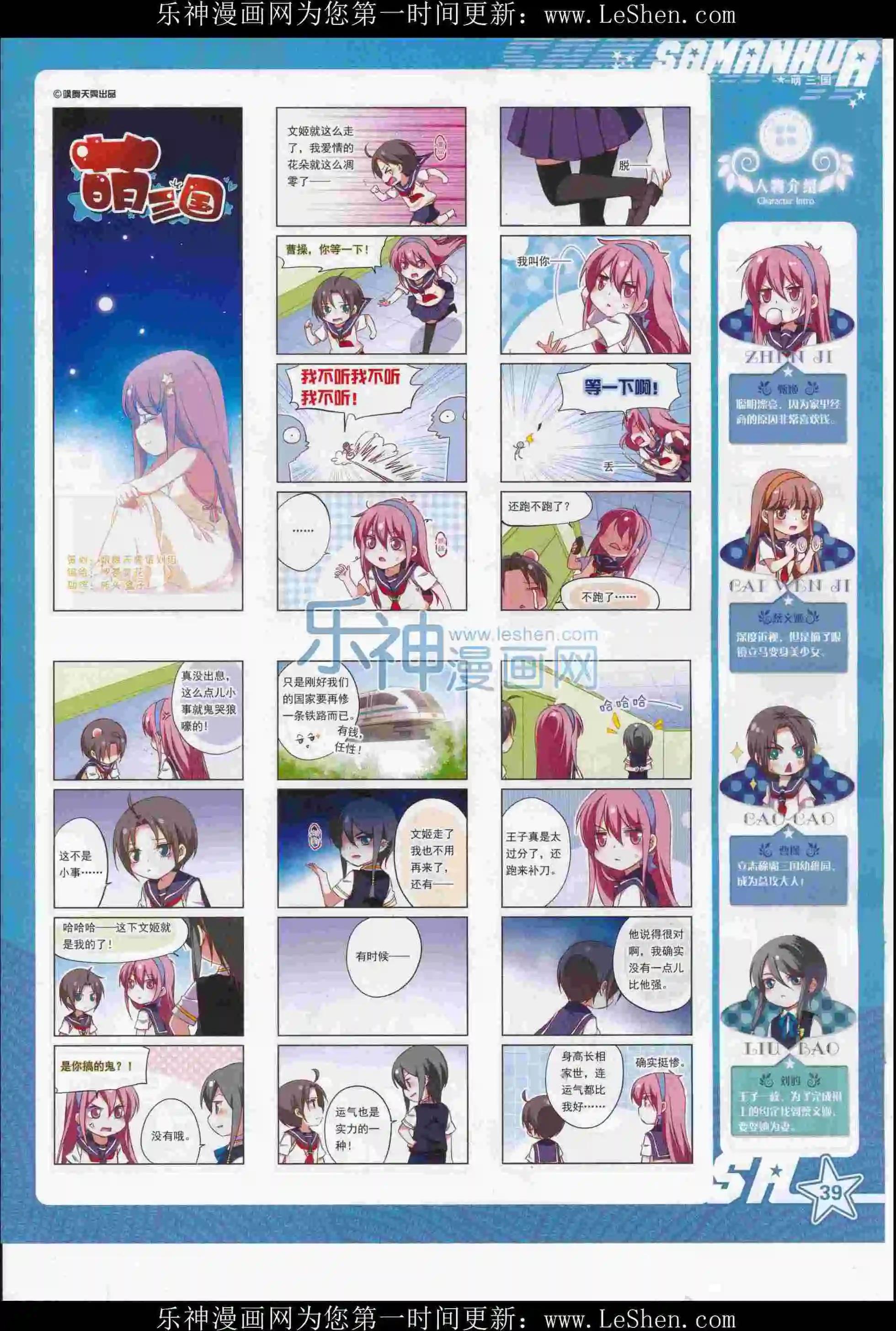 第 41 页