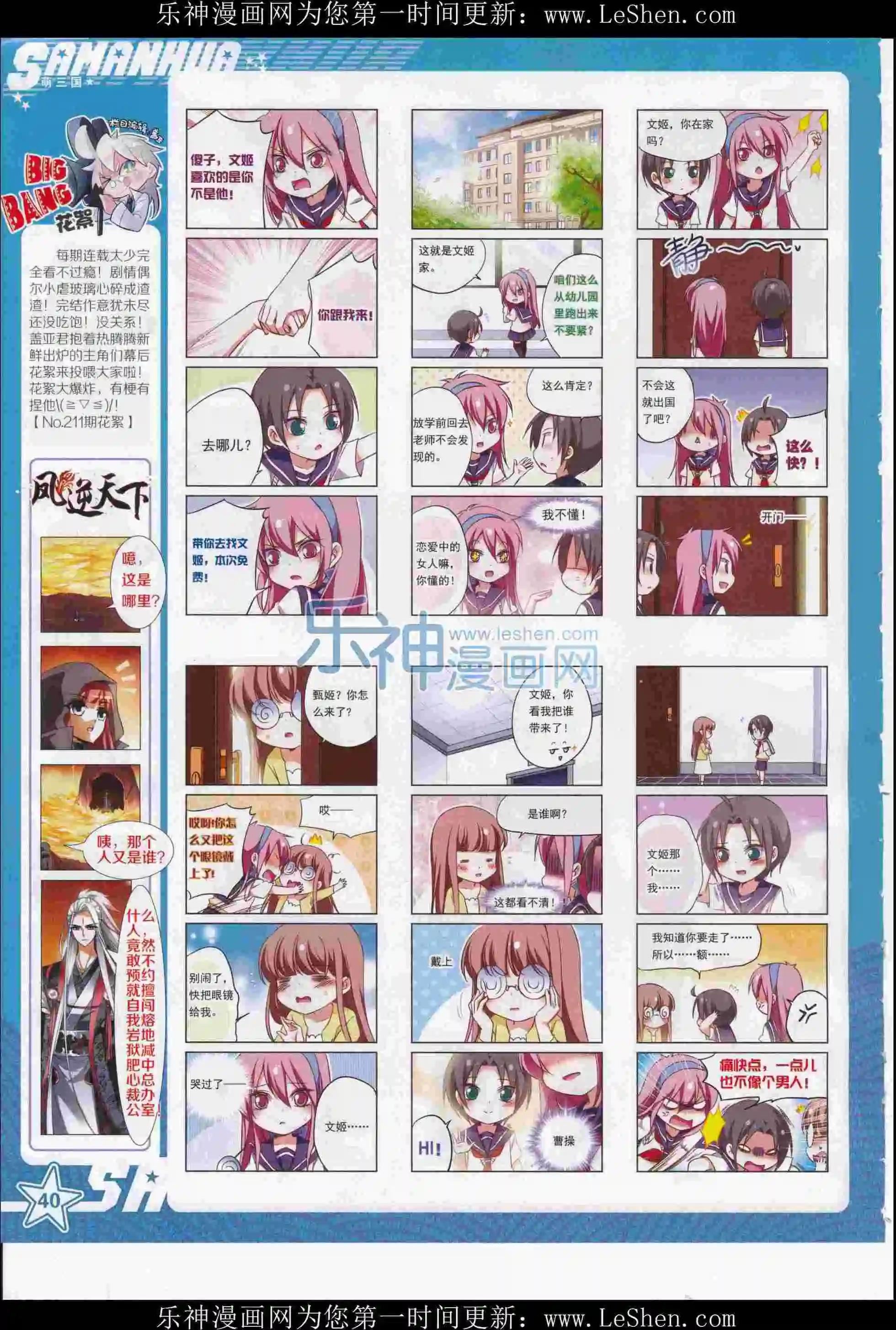 第 42 页