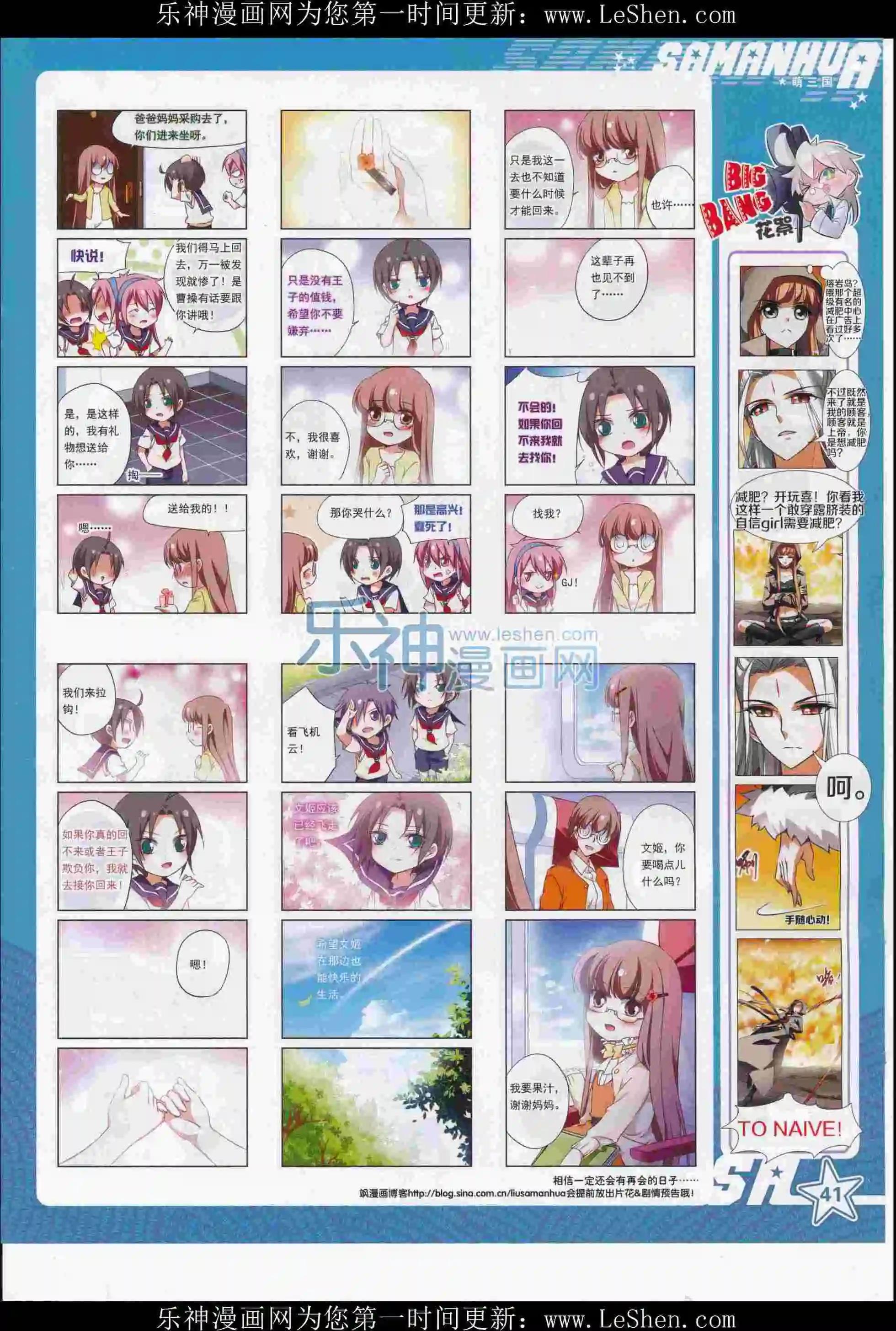 第 43 页