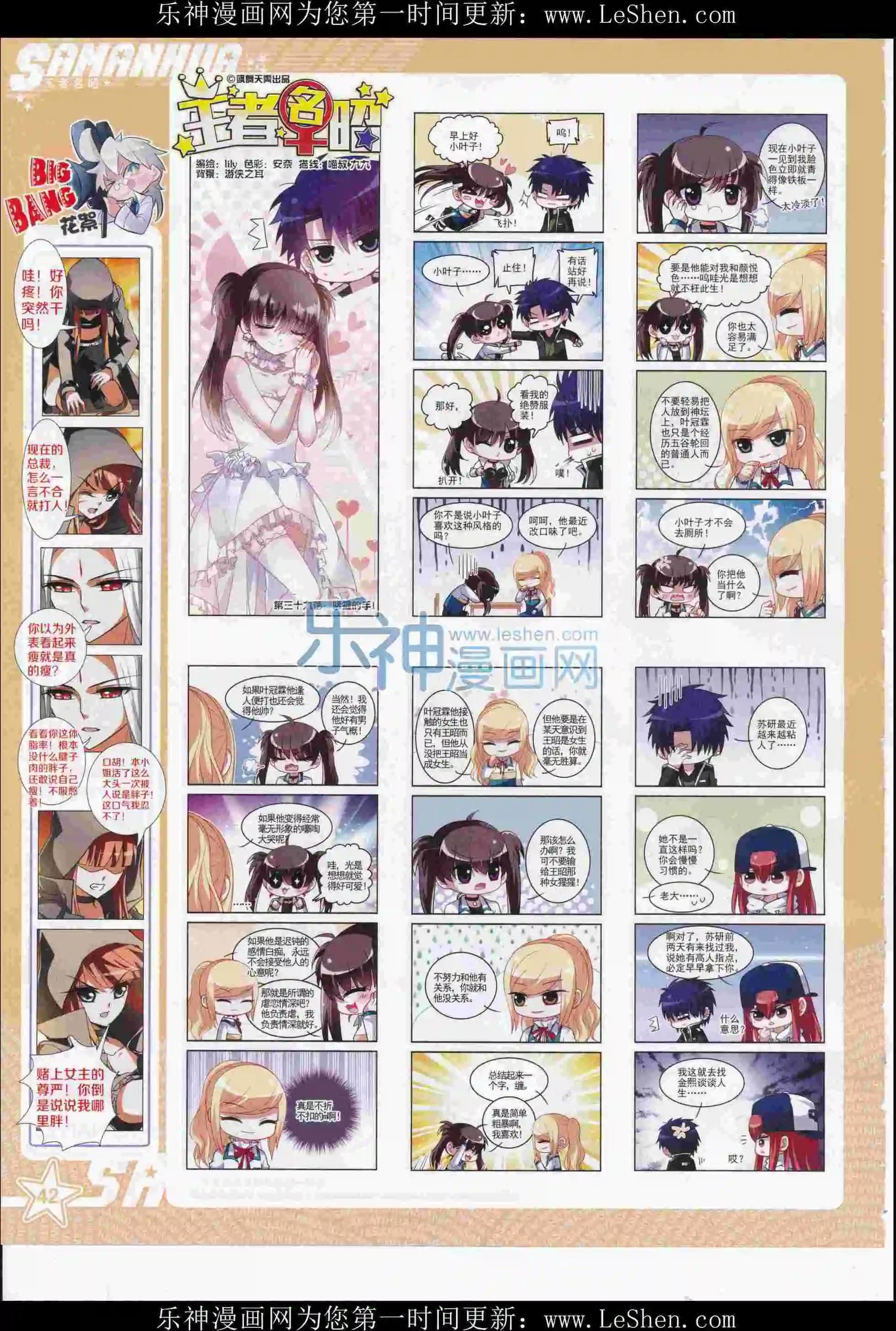 第 44 页