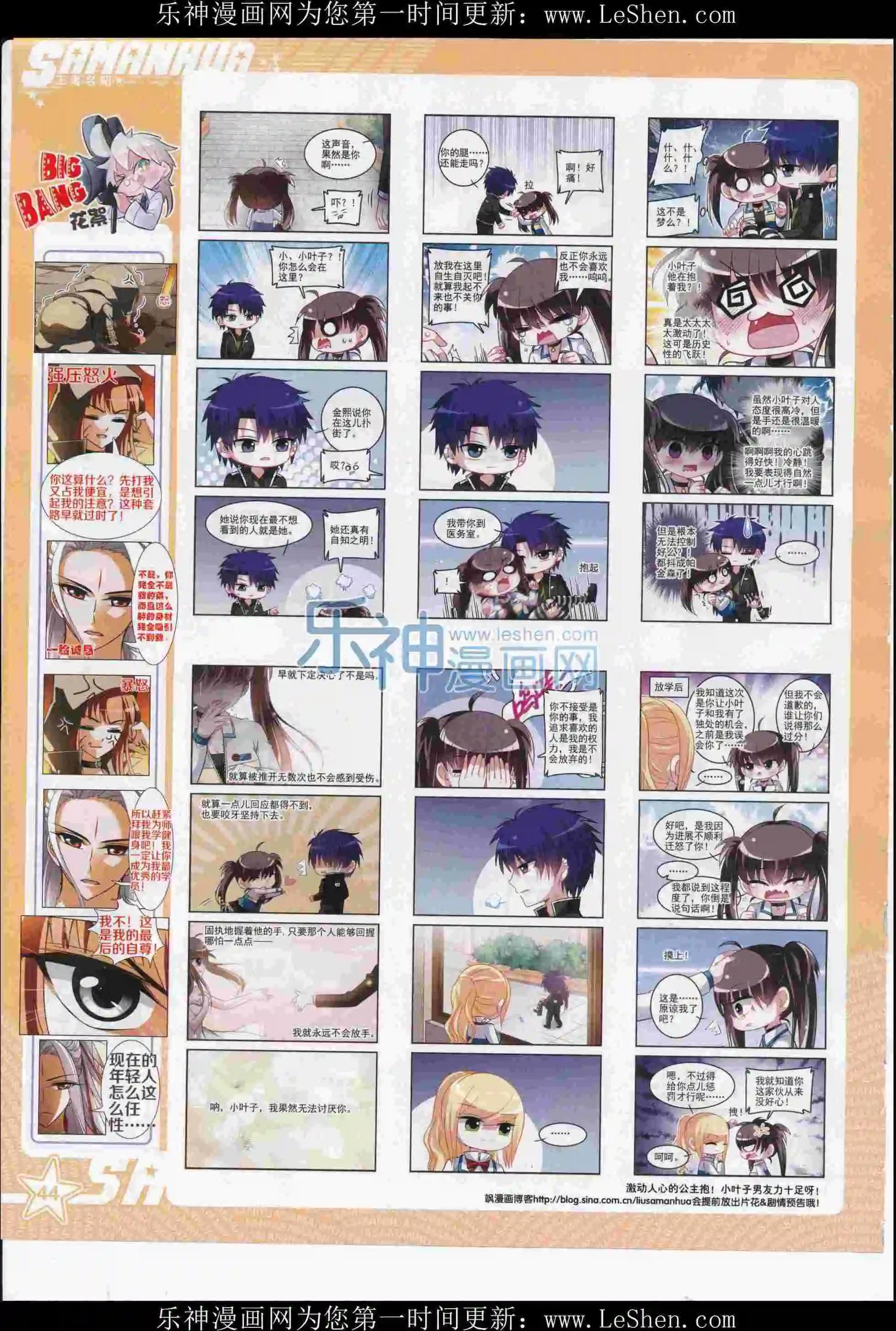 第 46 页