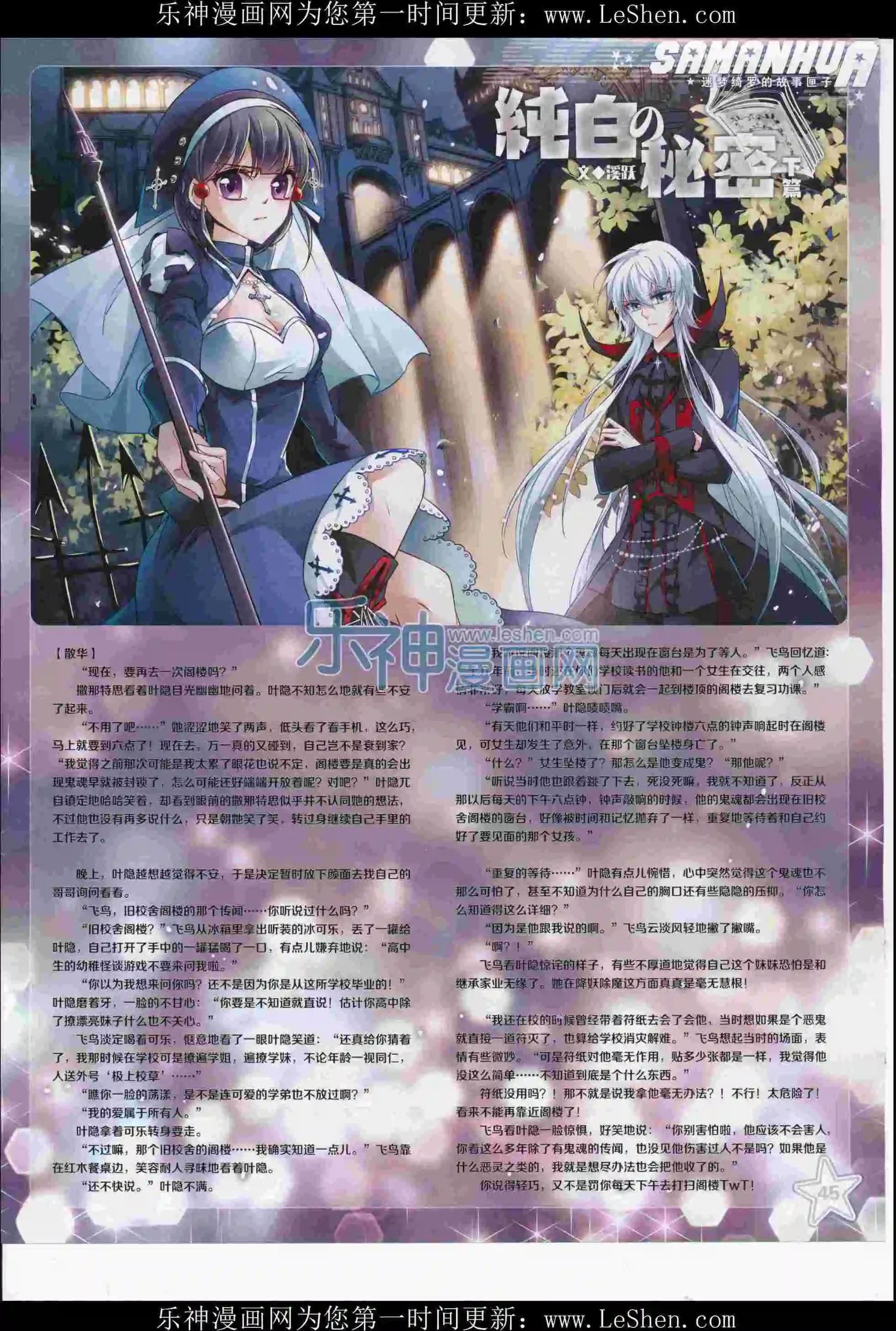 第 47 页