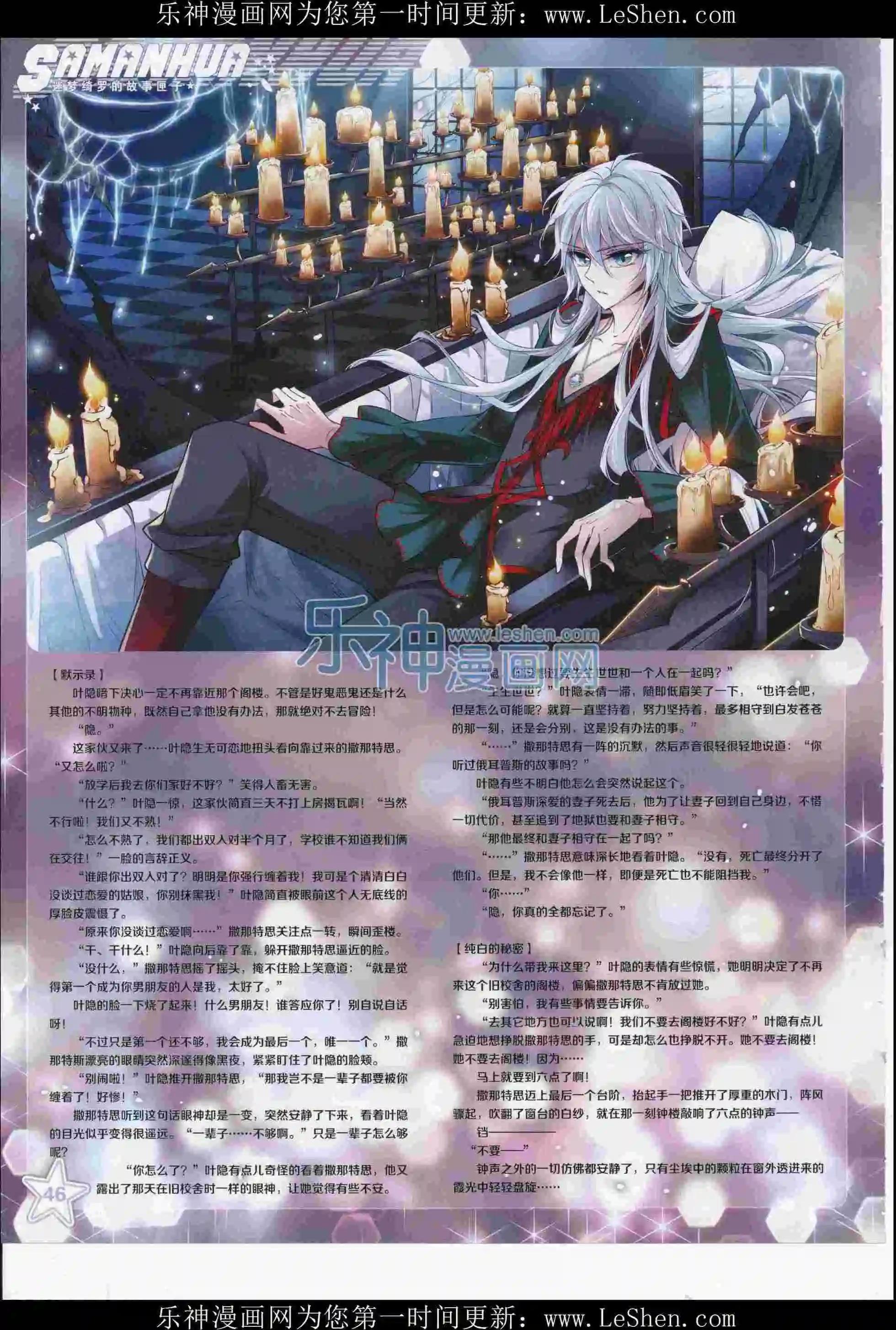 第 48 页