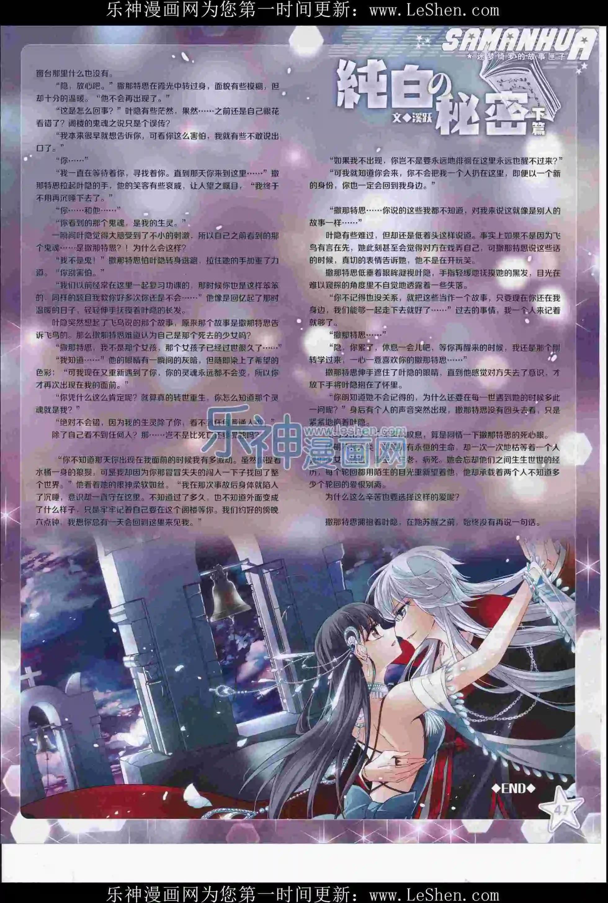第 49 页