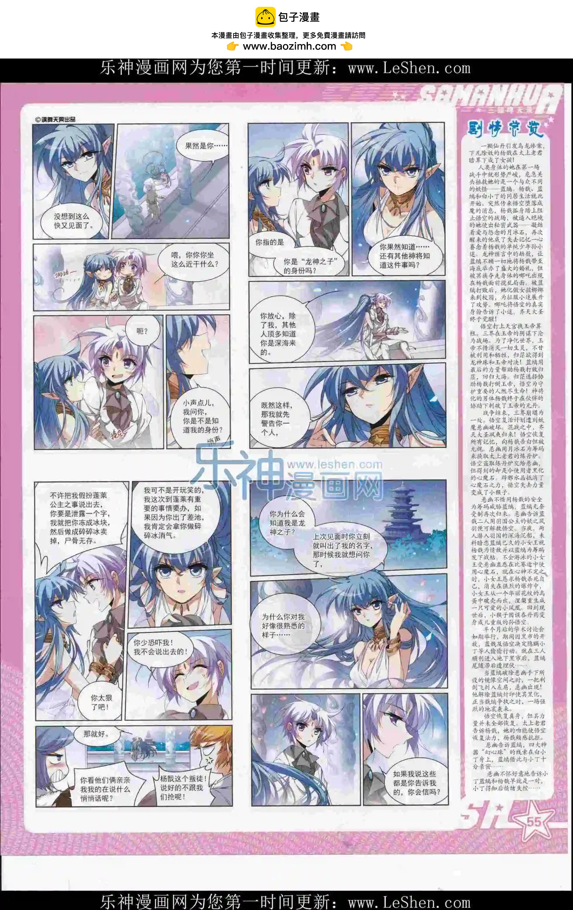 第 57 页