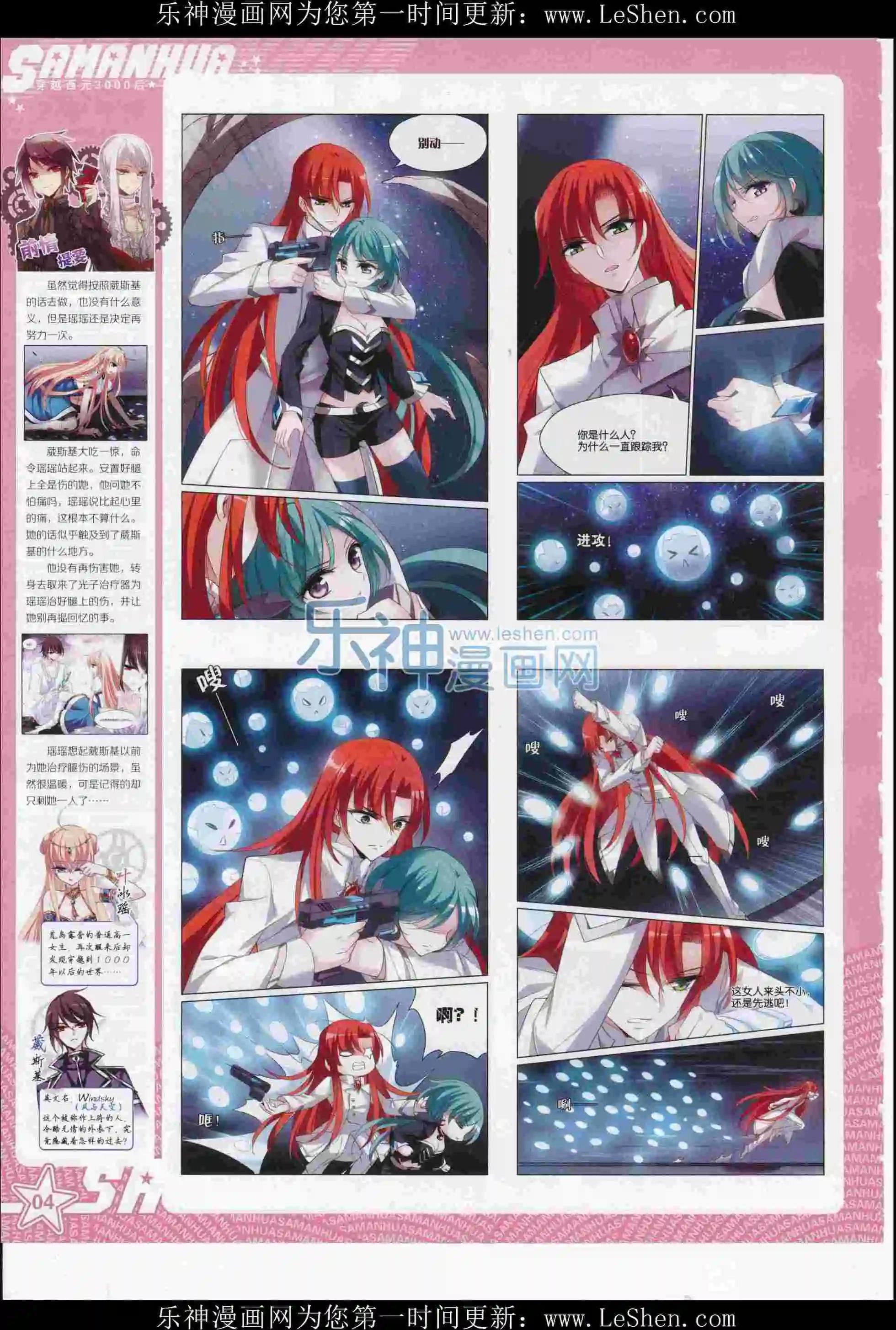 第 6 页