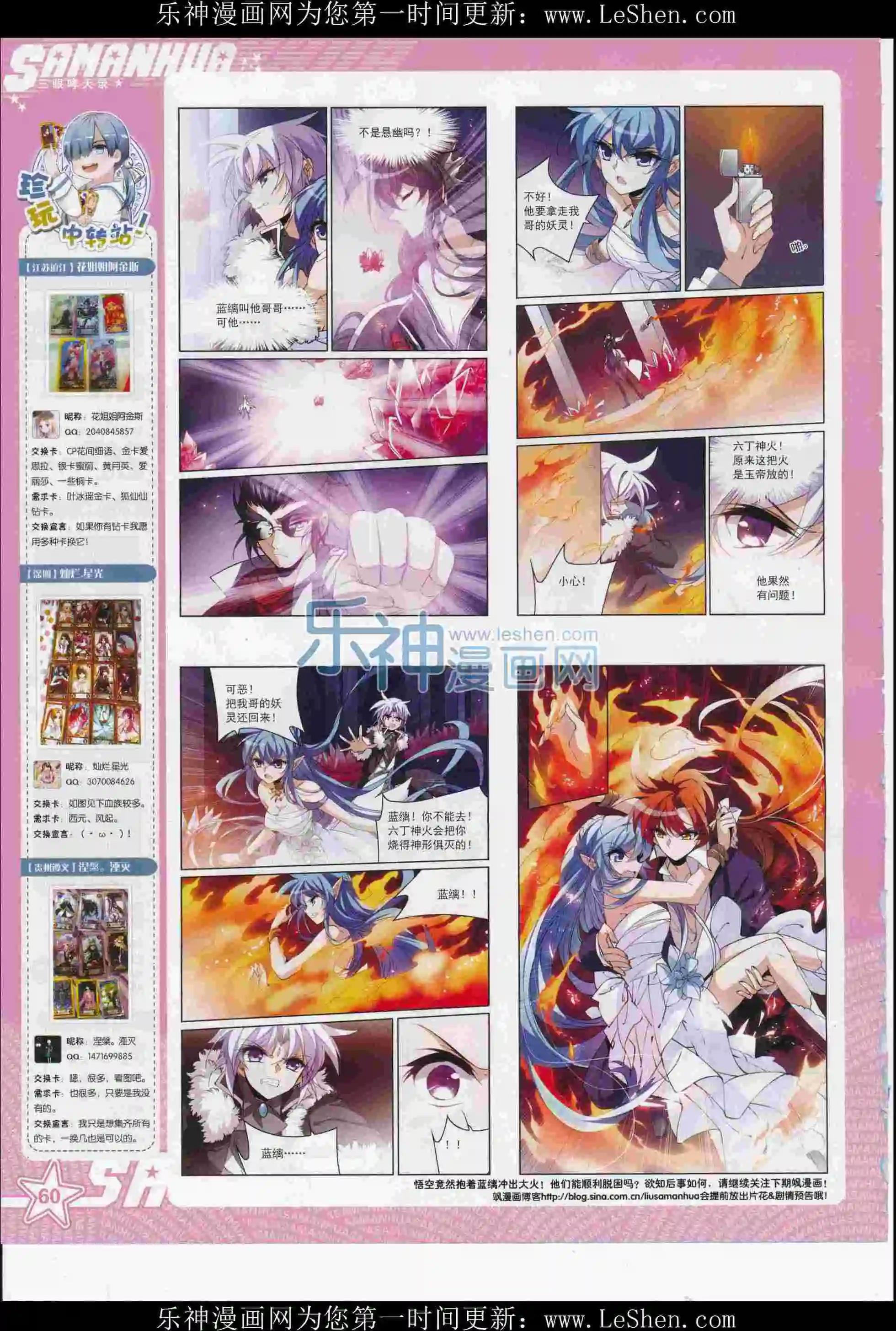 第 62 页