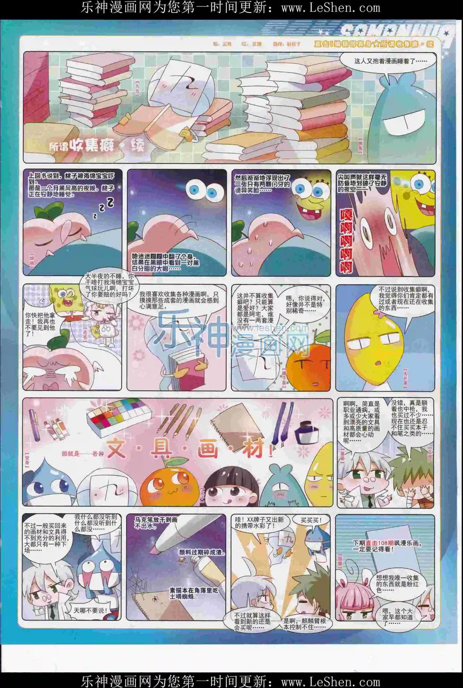 第 63 页