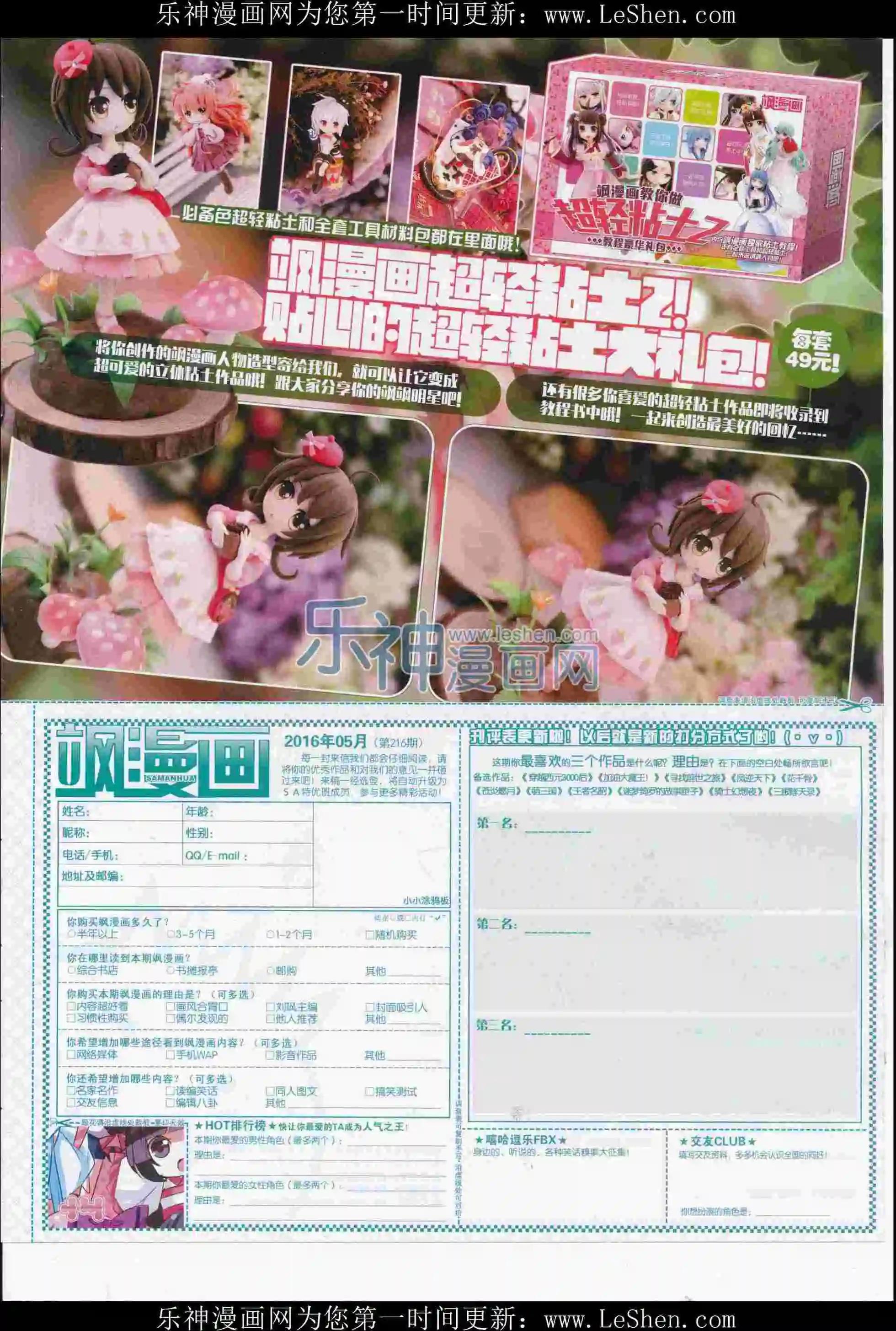 第 65 页