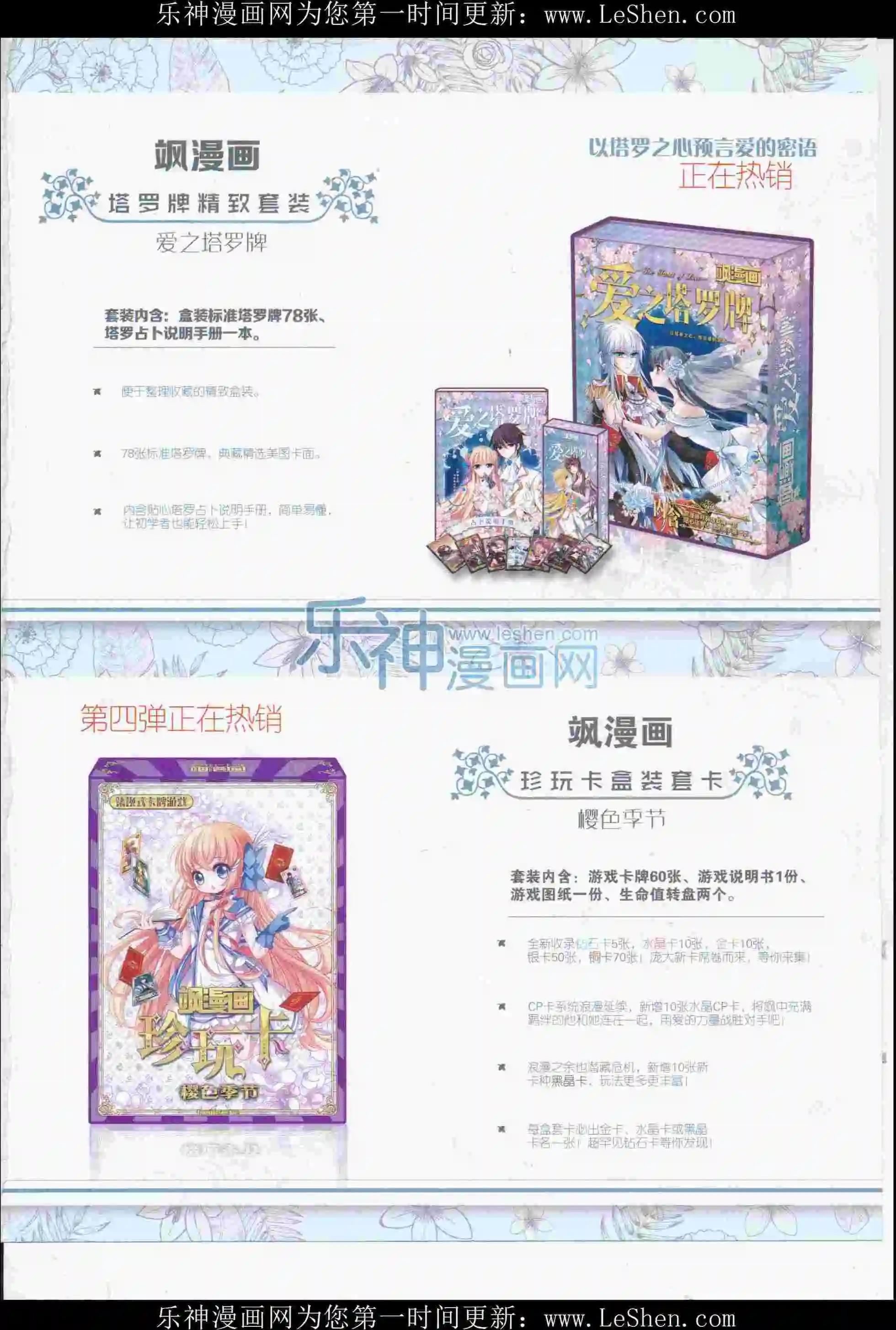 第 67 页