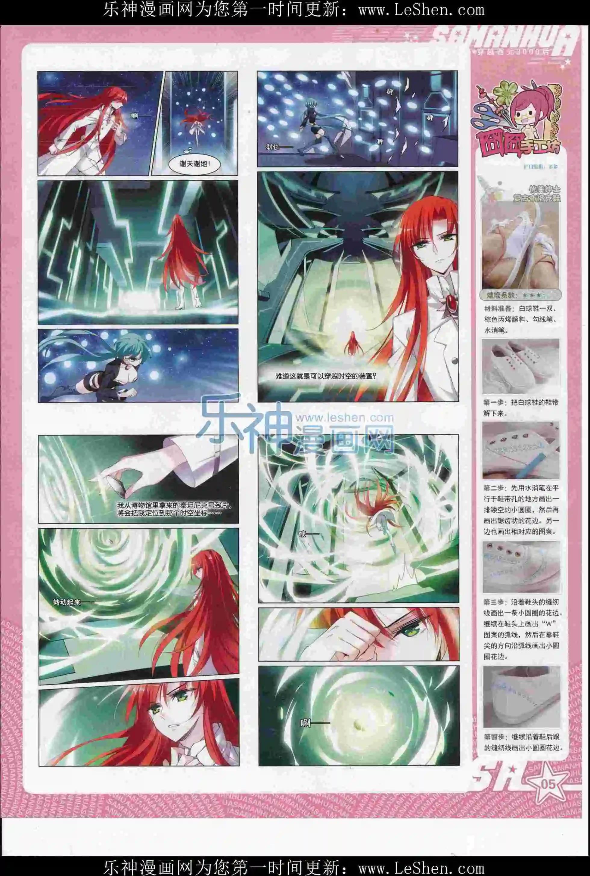第 7 页
