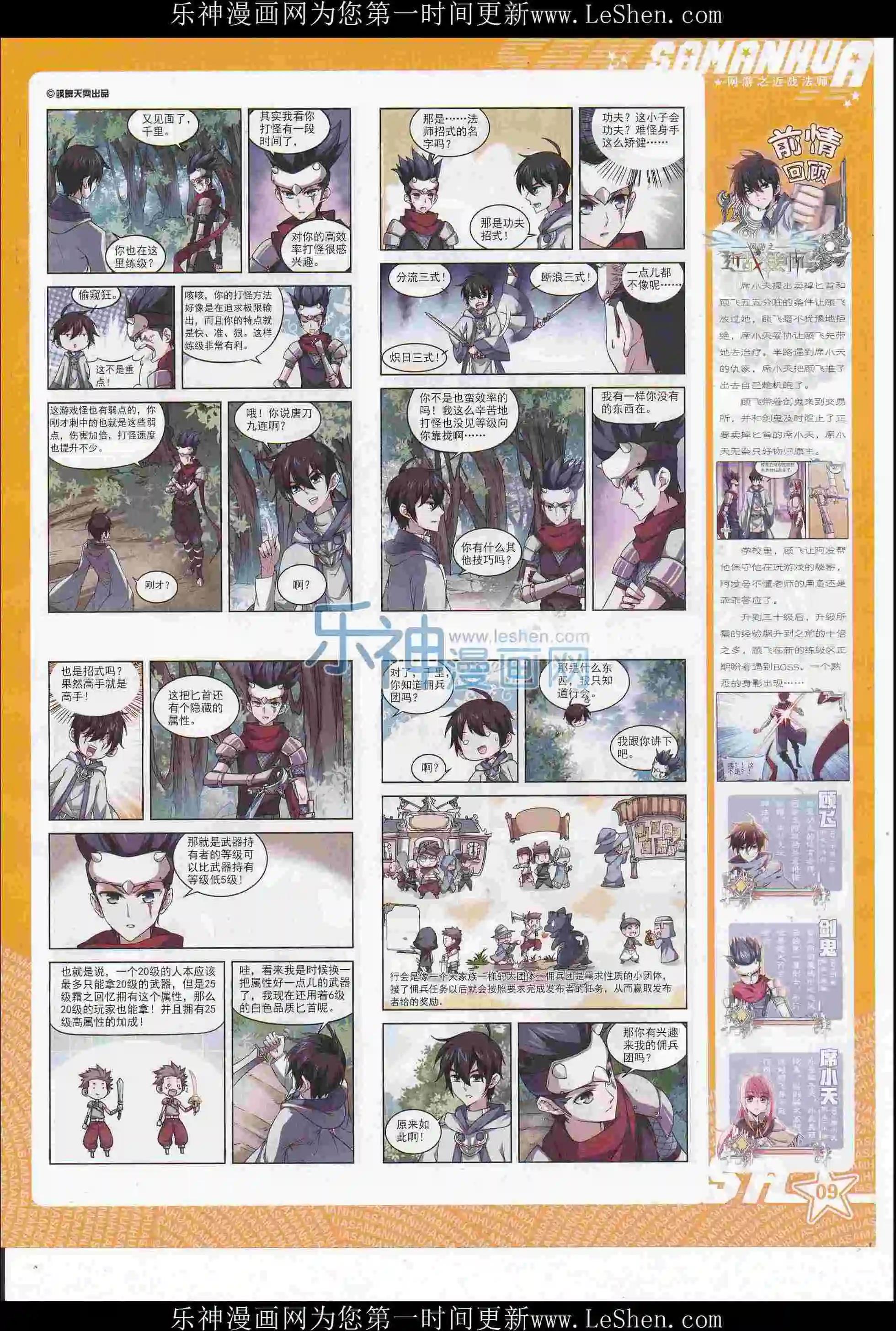 第 11 页
