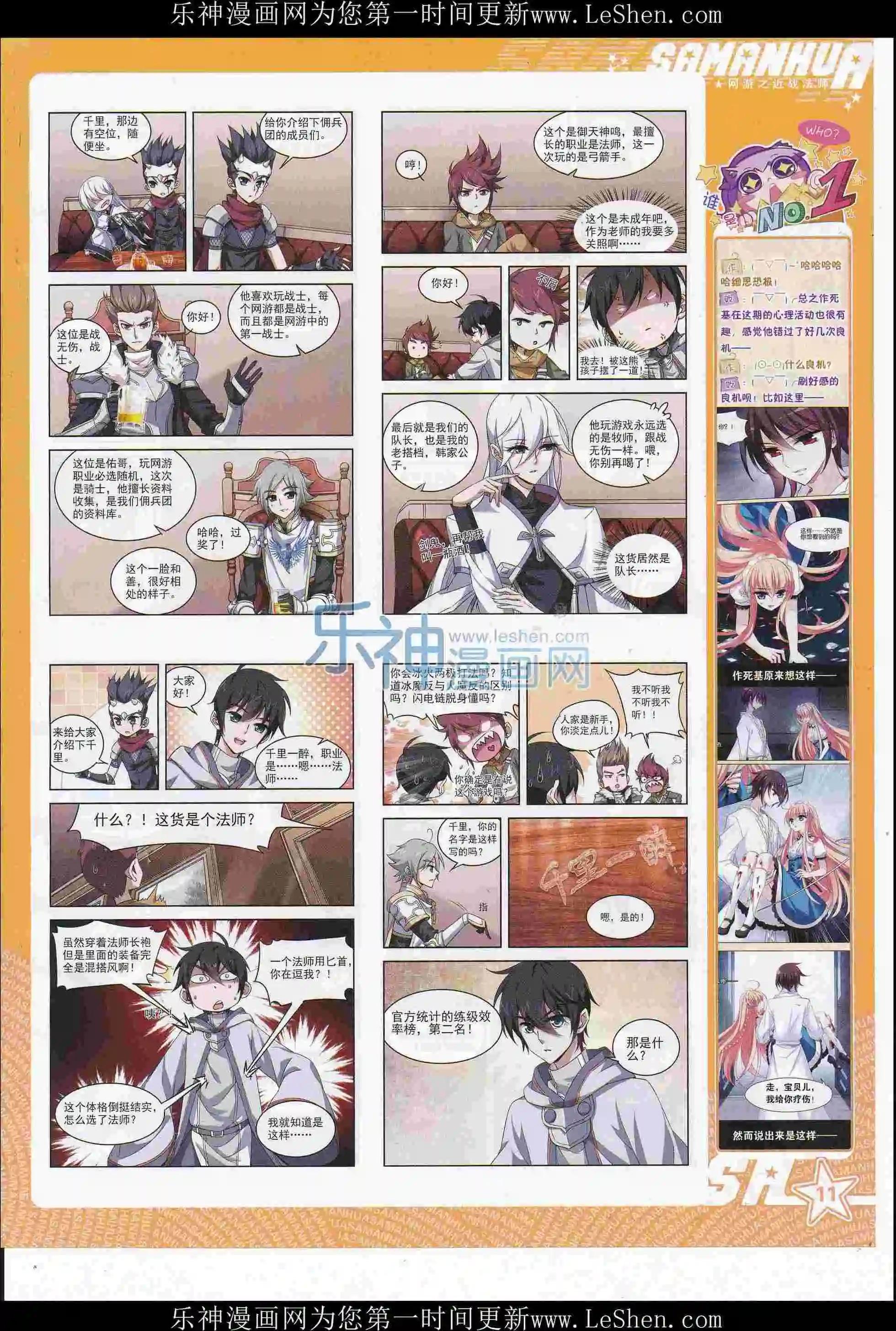 第 13 页